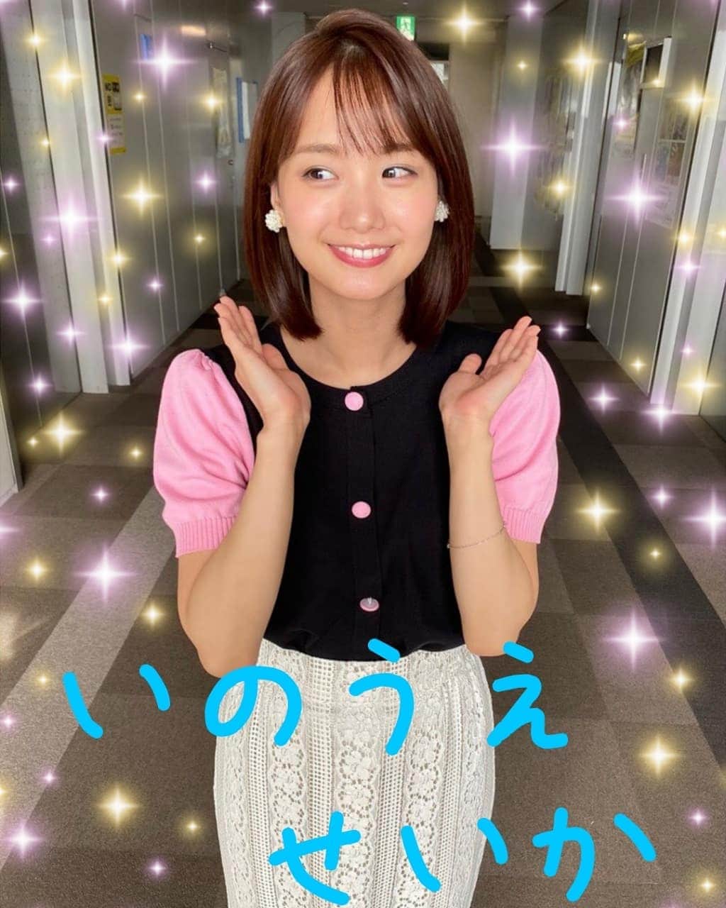 宇垣みなみ友美のインスタグラム