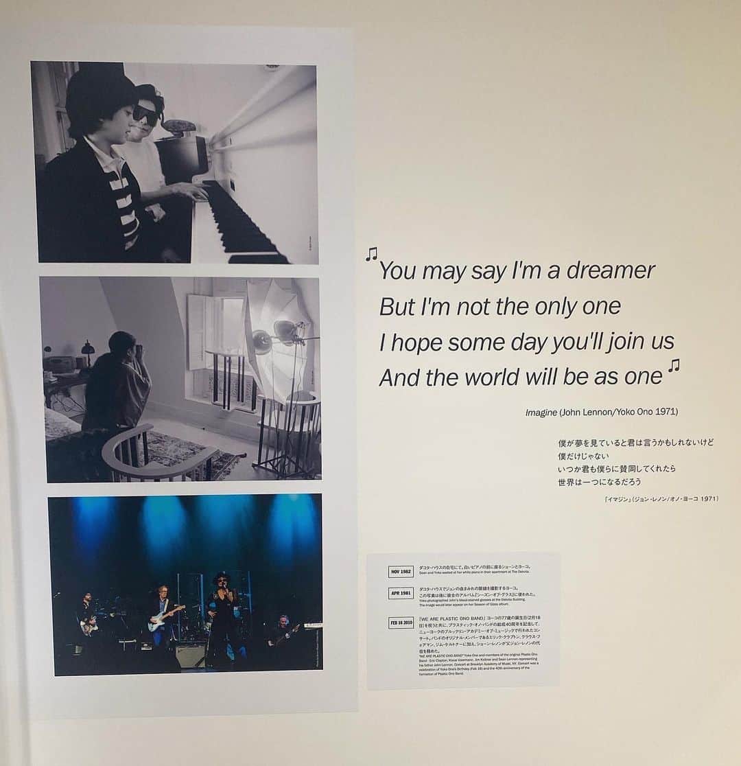 足立沙織さんのインスタグラム写真 - (足立沙織Instagram)「. . DOUBLE FANTASY John&Yoko . . 一つ一つの作品や映像に足をとめながら ふたりの歴史に沢山触れることができました🌍 本当にたくさんの愛とエネルギーに 満ち溢れている方たちなんだなって。 初めて知ることだらけでした✨📚 . 名曲が静かに流れている心地良い空間で ゆっくり見て回ることができて良かった☺️ . . . . . #johnlennon#onoyoko#johnandyoko#doublefantasy #doublefantasyexhibition#johnyoko#tokyoart #imagine#johnlennonforever#beatlesforever」11月29日 22時41分 - sao_ri_17