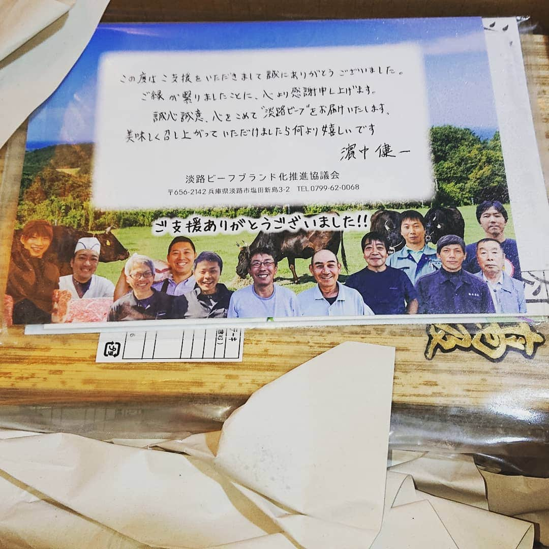 石原祐美子さんのインスタグラム写真 - (石原祐美子Instagram)「#淡路ビーフを食べてyell  クラウドファンディングの返礼品が届きましたー(ﾉ≧∀≦)ﾉ ・ ・ 特選ステーキどーーーん！！ すきやき肉も焼肉用も切り落としもどどーーーん！！ ・ ・ 淡路牛の中で「淡路島ビーフ」を名乗れるのは年に200頭ほどという超貴重なお肉。 肉質がめちゃめちゃきめ細かくてなめらかな舌ざわり(*´﹃｀*)食感も風味も最高です😍 さすがは #幻の和牛  あまりのおいしさに、のけぞりすぎて壁で頭を打ちました😂 ・ ・ たらふく食べてもぜんぜん胃もたれしない！むしろ心地よい満腹感✨ そして冷凍庫には、まだステーキが、ある✌😁 ・ ・ 私のところには「淡路ビーフ とうげ」さんのお肉が届きました。 ・ コロナ禍で大変とのことで、少しでもご支援できればと思って参加させていただきましたが、逆にこちらがエールと元気いただきました🙏🙇 ・ ほんっっっとにおいしかったーーーー！！！！ ・ ・ おいしいものだらけの島、淡路島💕また遊びに行きたいな～😊 ・ ・ #淡路島 #淡路ビーフ #幻の和牛 #とうげ  #ブランド和牛  #ステーキ #焼肉 #すき焼き #切り落とし #黒毛和牛 #クラウドファンディング #いい肉の日 #淡路島グルメ  #お肉大好き #お肉 #食べスタグラム」11月29日 22時37分 - chiki2johnny14