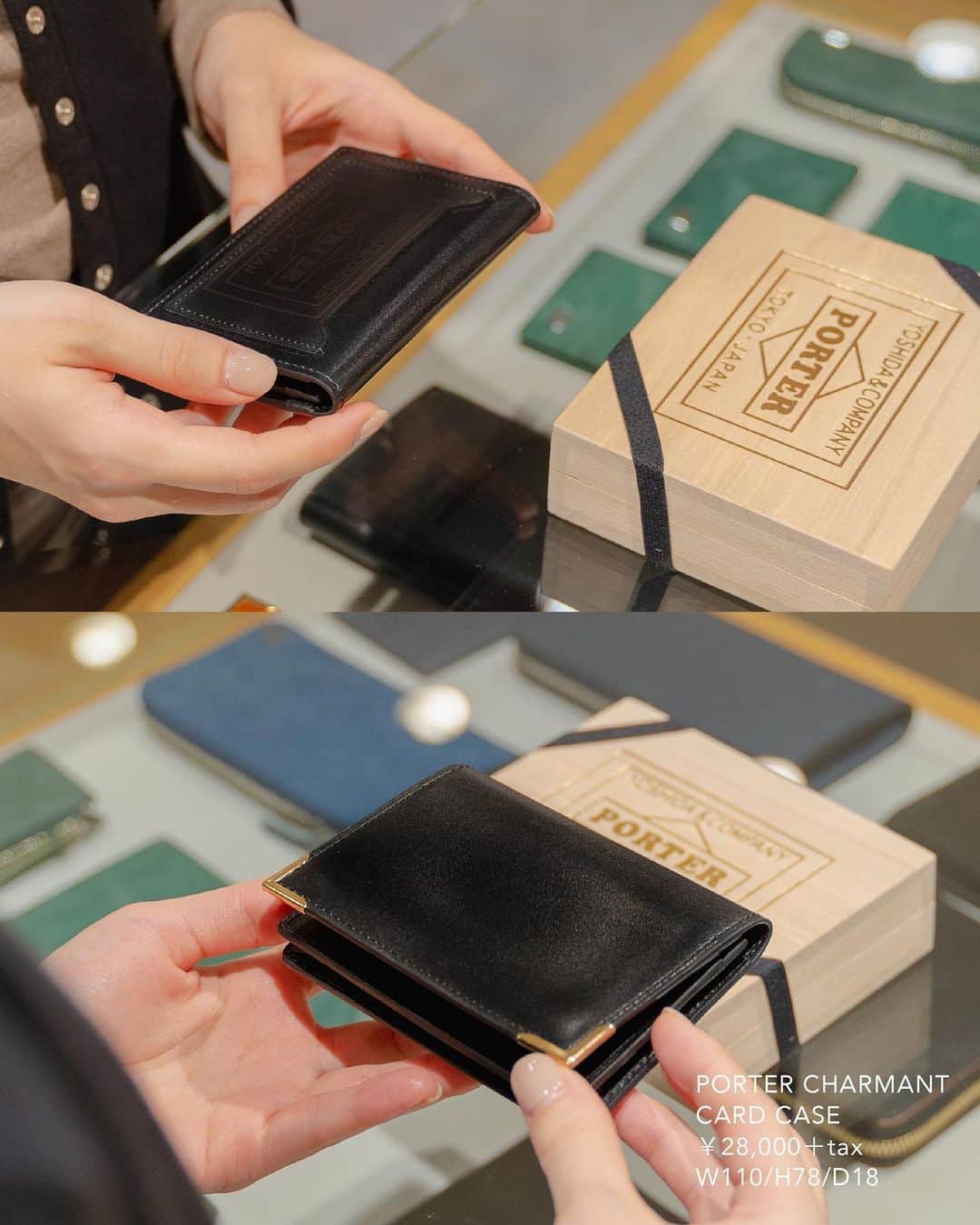 のインスタグラム：「. これからのギフトシーズンにおすすめの上品で高級感のある「PORTER CHARMANT（シャルマン）」シリーズです。  キメが細かく柔らかいフランスの最高級カーフを使用し、型からオリジナルで製作したゴールドのコーナー金具を施すことで、エレガントでオーセンティックに仕上げました。  表革はフランスの名門タンナー、デュプイ社の「シャトーブリアン」を使用しています。通常のボックスカーフに比べ、柔らかいタッチ感や独特のコシ、美しい肌目が魅力です。染料と顔料を少量ずつ加えた独自のセミアニリン仕上げで、透明感のある綺麗な色艶をお楽しみいただけます。  ゴールドのコーナー金具は、1930年代にイギリスで作られたトラベルウォレットなどに見られた装飾がモチーフです。当時はスターリングシルバーを使用し、ピンなどで丁寧に留めており、そのディテールをゴールドで取り入れてアクセントにしました。 背面には、PORTERロゴをレーザー加工で施したICカードポケットを取り付けました。 さらに、PORTERロゴをゴールドの箔押しで施したオリジナルの桐箱が付属します。  FOLDING WALLET ￥45,000＋tax W115/H95/D30mm  CARD CASE ￥28,000＋tax W110/H78/D18mm  ぜひこの機会に店頭でお手にとってご覧ください。  #yoshidakaban #porter #luggagelabel #porteryoshida #madeinjapan #japan #porterstand #charmant #longwallet #wallet #cardcase #france #dupuy #boxcalf #leather #paulowniabox #吉田カバン #ポーター #日本製 #ポータースタンド #シャルマン #ウォレット #財布 #カードケース #革 #レザー #桐箱」