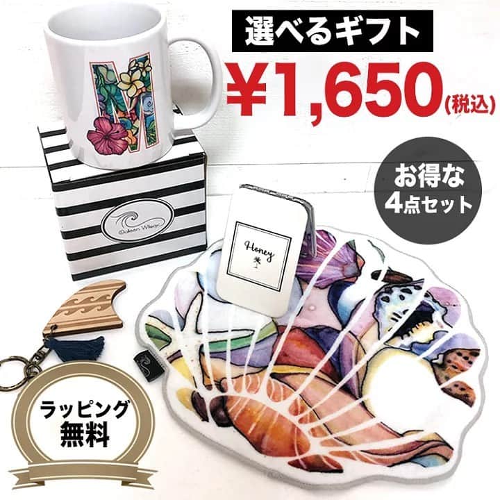 ラレイアのインスタグラム：「🌴 クリスマスギフトにも🎅💞 ・ これからのシーズンにおすすめな選べるギフト！ ・ 毎回大好評の選べるギフトシリーズに🆕3タイプご用意しました👏✨ ・ お得なSETになっているので 自分用にもおすすめです😍 ・ ・ ・ ---La Leia Precious Life(ラレイア)--- @laleia_official ・ 楽天市場店 https://www.rakuten.co.jp/laleia-p-life/ ・ ・ ・ #art#hawaii#aloha#surf#beach#laleia#ハワイ#フォトジェニック#インスタ映え#インスタ女子#アロハ#ビーチ#海を感じる雑貨#ラレイア#アート#ビーチガール#サーフスタイル#大人カジュアル#コリーンウィルコックス#ギフト#プレゼント#楽天 #colleenwilcox」