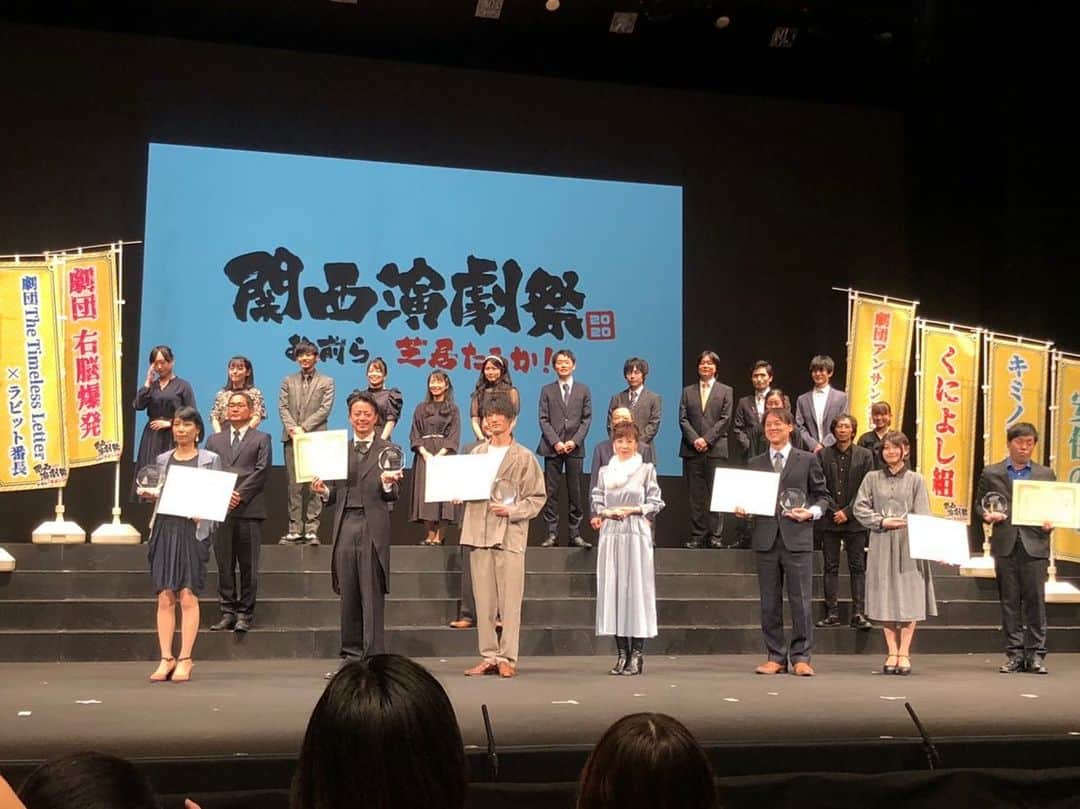 佐藤太一郎さんのインスタグラム写真 - (佐藤太一郎Instagram)「関西演劇祭2020で、ベストアクター賞を受賞することができました。 新喜劇に入団して15年。 劇団時代も合わせれば、23年間役者をしてきて、初めて賞をいただきました。 僕が受賞できたのは、劇団アンサングヒーロー(新喜劇の中で芝居のポジションを担っているメンバーで構成された演劇ユニット)に参加してくれたみんなのおかげです。 本当にありがとうございました。  #関西演劇祭2020 #高井俊彦 #鮫島幸恵 #桜井雅斗 #川筋ライラ #筒井亜由貴 #木村淳」11月30日 0時06分 - satotaichiro_shinkigeki
