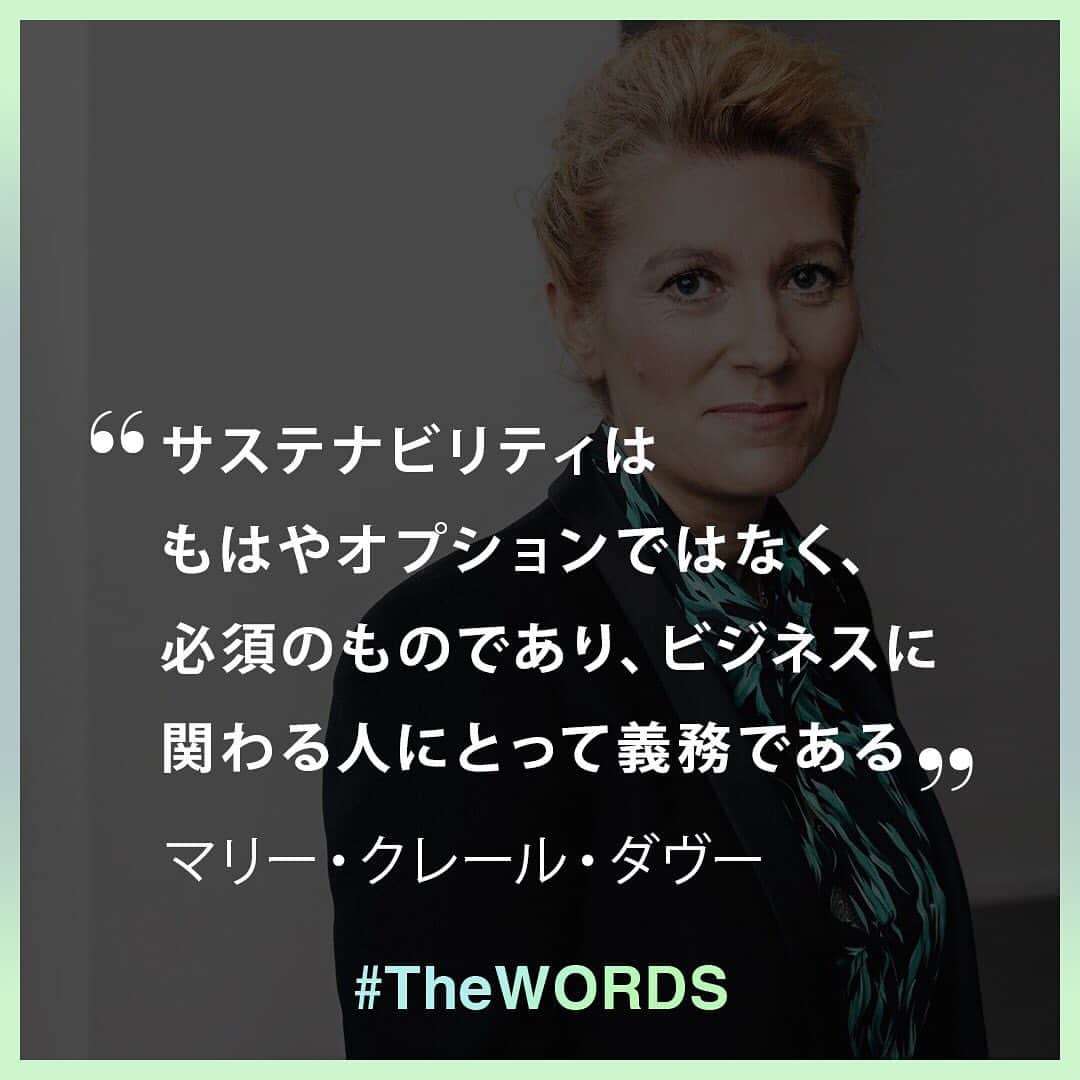 のインスタグラム：「まず理解してほしいのは、サステナビリティはもはやオプションではなく、必須のものであり、ビジネスに関わる人にとって義務であるということ。そもそもサステナビリティとコストとは天秤にかけるものではなく、360度全方位的に問題に取り組んでいかなければいけないことです。けれど、思っているほど複雑でもなく、難しいことでもない。コストも想像しているほどかかるものでもないでしょう。⠀ ⠀ -マリー・クレール・ダヴー＝ケリング チーフ・サステナビリティ・オフィサー兼国際機関渉外担当責任者⠀ ⠀ （19年11月12日「WWDJAPAN.com」掲載、サステナビリティって何？　専門家が答えます。 連載Vol.2「もはや企業の義務」ケリングの責任者が語る基本のキより。インタビュー全文は @wwd_jp のプロフィールのリンクから）⠀ ⠀ 【#TheWORDS 番外編】⠀ ファッション業界人の残した名言を日々の糧に。デザイナーやバイヤー、社長、編集長らの心に響く言葉をお届け。今回は12月1日に開催する「サステナビリティ サミット」の登壇者のインタビューの一部を紹介する。⠀  「サステナビリティ サミット」の視聴申し込みは @wwd_jp のハイライト「サステナサミット」内ストーリーのリンクから  ⠀ PHOTO : JEAN-FRANCOIS ROBERT-MODDS⠀ ⠀ #kering#sustainabilityweek#SustainabilityInFashion#sustainabilitydesigner#ethicalfashion#サステナブル#サステナビリティ#サステイナブル#サステナビリティー#エシカルファッション#サステナブルファッション#エシカルファッション⠀」