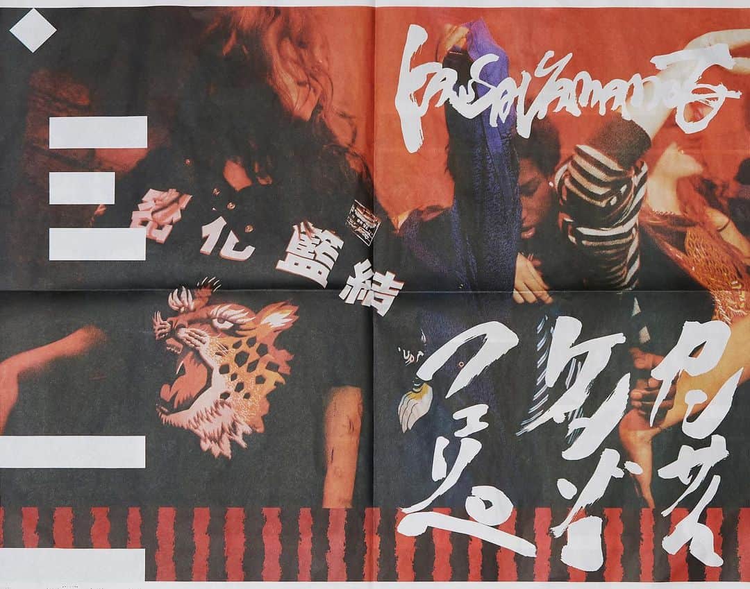 ケンゾーさんのインスタグラム写真 - (ケンゾーInstagram)「#KENZOxKANSAIYAMAMOTO The new collaboration with @kansai_yamamoto_official introduces colorful, festive-punk pieces featuring animalia art by the legendary Japanese designer #KansaiYamamoto. Dropping 30th November in #KENZO stores worldwide and on KENZO.com. Discover more via link in bio. #KENZOFOB #KENZOSS21」11月30日 1時07分 - kenzo