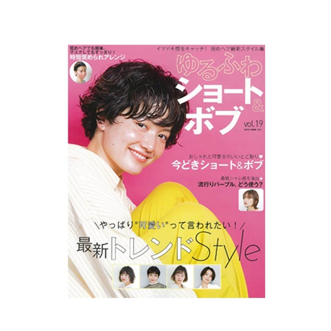 ピトレティカ/タカラベルモントのインスタグラム：「【掲載情報】 ・ pittoretiqua ・ VIVIFING SERIES PEP UP　シャンプー&トリートメント セラムミスト ・ 雑誌「ゆるふわショート＆ボブVol.19」に pittoretiquaが掲載されました！ ・ ・ ・ 雑誌巻末ページのプレゼント企画に参加しています。 この機会に是非ご応募ください！ <　プレゼント内容　> 〇VIVIFING SERIES　トラベルサイズ PEP UP　シャンプー&トリートメント 〇GENTLESERIES　トラベルサイズ mild&mommy　シャンプー&トリートメント  公式HP https://pittoretiqua.jp/products/  ｰｰｰｰｰｰｰｰｰｰｰｰｰｰｰｰｰｰｰｰｰｰｰｰｰｰｰｰｰｰｰｰｰｰｰｰｰｰｰｰ ・ ITEM ・ ・ ・ VIVIFING SERIES PEP UP　シャンプー エアリーな状態に洗い上げ、量感のベースを作る 頭皮をふっくら健やかに整えながら、髪に弾力を与えるノンシリコンシャンプー。 とろふわ泡が、ごわつきを防ぎながら芯のある髪へとすっきり洗いあげ、シルエットのベースを作ります。  PEP UP　トリートメント 弾力とうるおいを宿した美しいシルエットへ 放置のいらないノンシリコントリートメント。 根元から毛先まで毛髪内部の状態に合わせて、 うるおいと弾力のWヴェールをつくります。 髪1本1本が弾んでまとまりやすい髪に。  セラムミスト 地肌環境を整え、根元ふんわり ヴィヴィファイングシリーズの地肌・髪用の美容液。 ふっくら健やかな地肌と根元からふんわり扱いやすい髪へ導きます。 地肌にスプレーし、マッサージと共にめぐりを促し、地肌全体から健やかに。  ｰｰｰｰｰｰｰｰｰｰｰｰｰｰｰｰｰｰｰｰｰｰｰｰｰｰｰｰｰｰｰｰｰｰｰｰｰｰｰｰ ・  ・  #pittoretiqua #ピトレティカ  #サロン専売品 #美容液 #美容師さんと繋がりたい #サロンモデル #サロンスタイル #ヘアスタイル #スタイリング #ヘアトリートメント #ヘアサロン #美容室 #美容学生 #メディア掲載 #シャンプー #トリートメント#美容液 #ヘアケア #メニュー #アイテム  #頭皮の整体 #ゆるふわショートボブ #キャンペーン #キャンペーン実施中 #キャンペーン企画 #プレゼントキャンペーン  #LebeL #ルベル #takarabelmont #タカラベルモント」