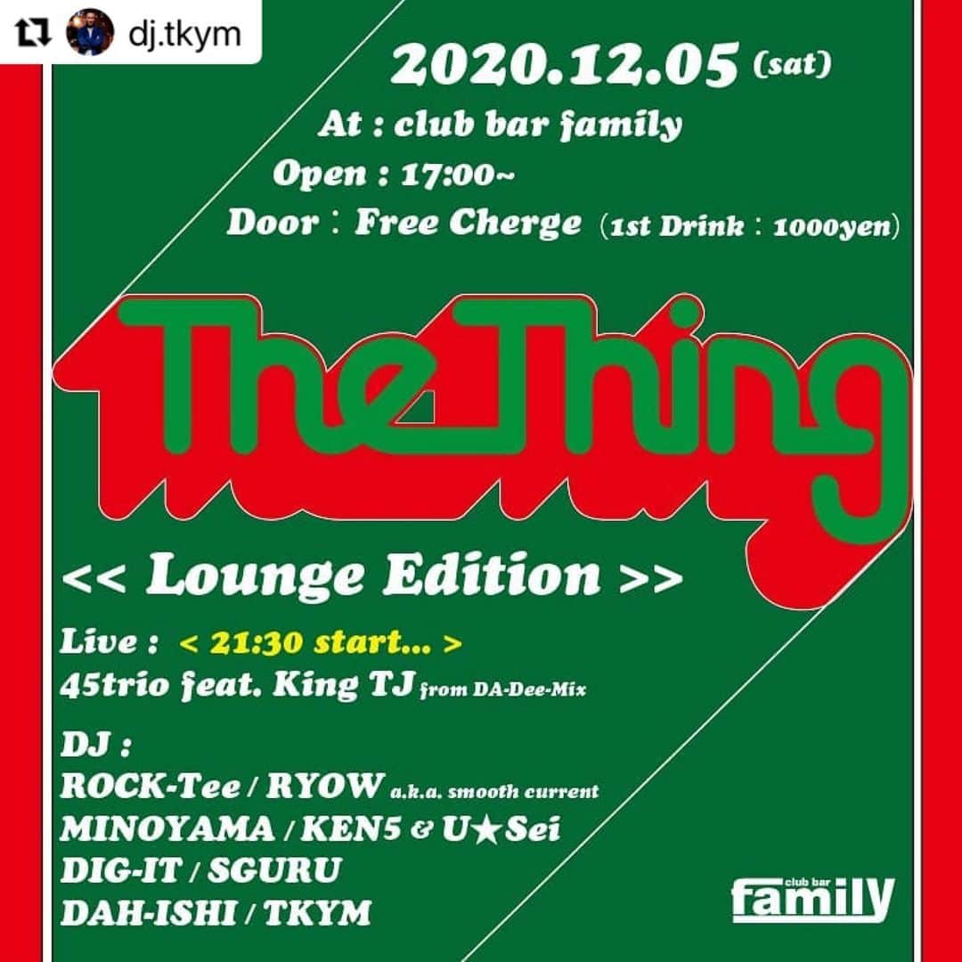 SWING-O a.k.a. 45のグルメインスタ