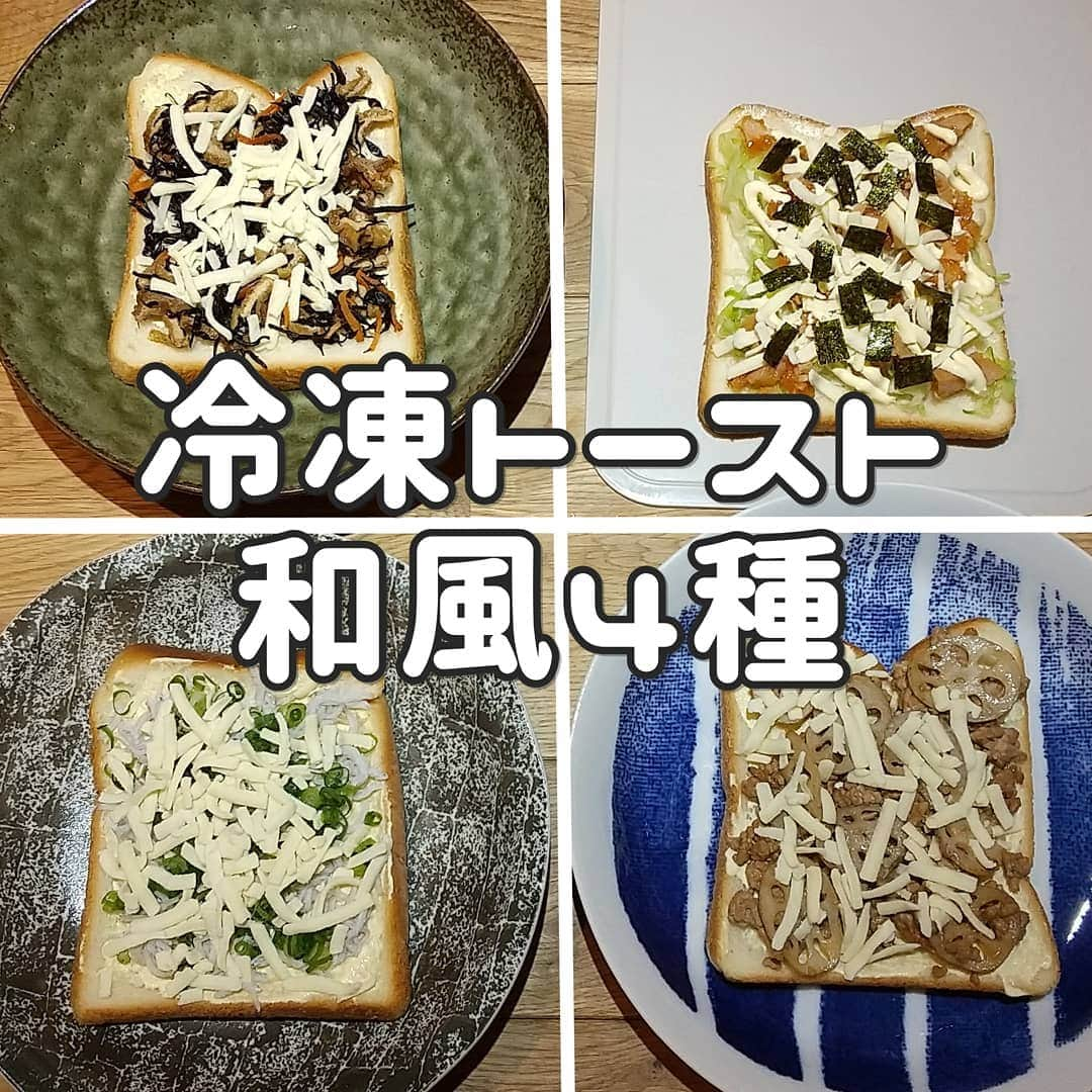 Okaeri Recipe Channelのインスタグラム