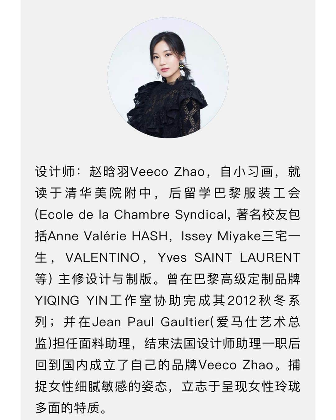 planticaさんのインスタグラム写真 - (planticaInstagram)「Zhao Hanyu, up-and-coming young Chinese fashion designer of “VEECO ZHAO”, unveiled the collaboration items with plantica at the Shanghai Fashion Week SS2021.﻿ ﻿ I am honored to contribute to the part of her VEECO ZHAO collection and delighted that she used plantica’s floral pattern on their textiles and has polished them up to a stunning high-fashion style.﻿ ﻿ I never imagined this floral print would look "elegant but cool" like this in a fashion show, but that's what VEECO ZHAO is all about👏Thank you a million, Zhao Hanyu and your wonderful team❣️﻿ ﻿ If you all have your weibo account, please follow her account "Veeco赵晗羽" and her official brand account "VEECOSTUDIO" to see many collection archive.﻿ ﻿ *Below is the excerpt from an article on VOGUE China.﻿ -﻿ "Restore the reality in dreams, and capture the phantoms of reality in reality." This is the designer Zhao Hanyu’s most direct experience of the animation "The House of No Ma". This surreal movie has always been the inspiration for the designer Zhao Hanyu’s design. Jin Min's extreme style, the plot and paradoxical atmosphere of the girl idol, bring a different sweet dark image in the new 2021 spring and summer series.﻿ ﻿ The most commonly used flowers as a symbol of beauty have spread throughout the series in different forms such as prints, dark patterns, and hollow perspectives. VEECO ZHAO specially invited to the famous Japanese floral design brand plantica. This artistic team that uses flowers as a medium to bring vivid beauty into different fields, this time also presents a different kind of romance for the entire series, revealing it in untouchable perfection The fuzzy fantasy world of reality and dream.﻿ ﻿ -﻿ 每一個夢都是黑洞，沒有盡頭，夢境中所有具像化的事物帶著幾分怪藏卻又帶著致命的吸引力，即使深知處於夢境之中，我們仍被該死的好奇心推動前行，去窺探那一頭的結局。想要知道的或許不是夢境發展，而是關於自己潛藏在這個幻境的中另一面。﻿ ﻿ 這一季VEECO ZHAO打破過去的溫柔，以黑色作為基調，配襯千草色、桃粉、藤紫和雛菊黃等清新色系點亮其中，伴隨雲朵般飄蕩夜空的奶油白色，構築出不同以往的夏夜夢境。薄紗依舊貫穿2021春夏系列，豐盈整體輪廓同時保持了飄逸靈動的視覺效果，在不同廓形的多樣運用中兼具了實用性，也給予了春夏更多的穿搭可能。﻿ ﻿ 最常用做美好象徵的花朵，以印花、暗紋、鏤空透視等不同形態蔓延了整個系列。VEECO ZHAO特別邀請來日本著名花藝設計品牌plantica，這個將花卉作為媒介把鮮活的美帶入不同領域的藝術團隊，這次也為整個系列呈現了別樣浪漫，在不可觸碰的完美中透露著現實與夢境的模糊幻界。﻿ ﻿ -﻿ #plantica #プランティカ　﻿」11月30日 13時30分 - plantica_jp