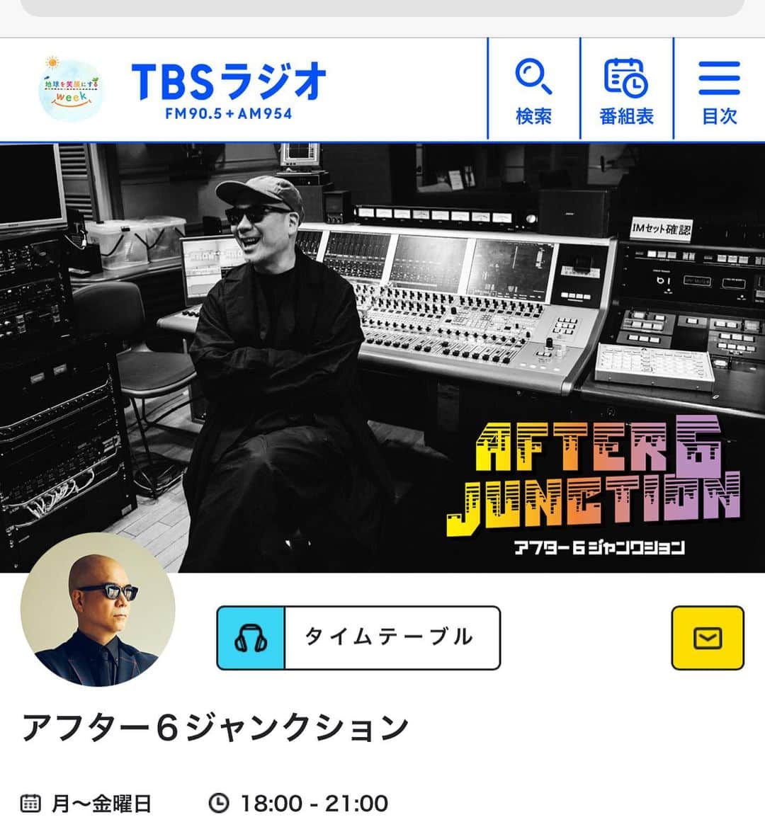 入江悠のインスタグラム：「今夜11/30  TBSラジオ「アフター６ジャンクション」に出演します。  『シュシュシュの娘』を経ての、「Withコロナ時代の映画撮影現場は今」について語る予定です。  https://tbsradio.jp/a6j/」