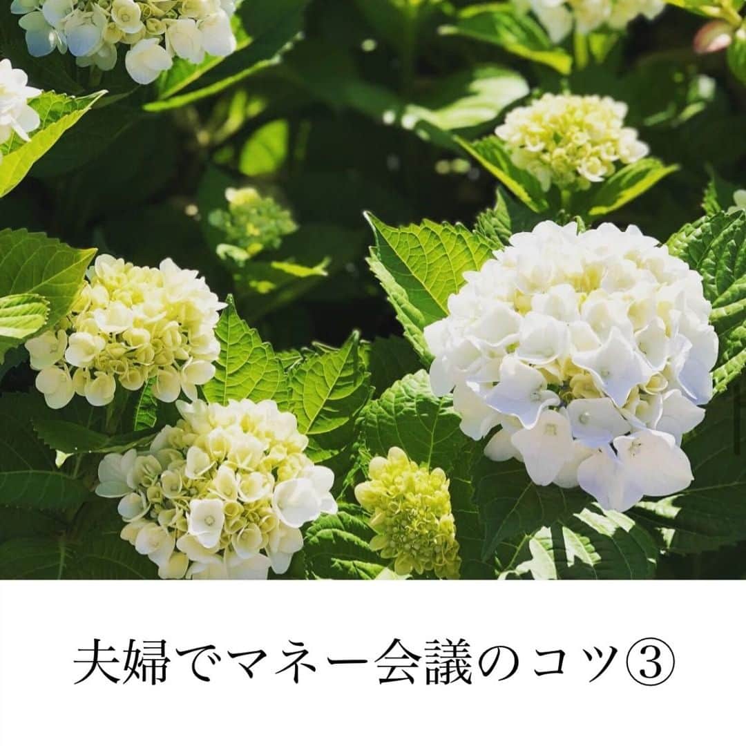 家計診断士のインスタグラム