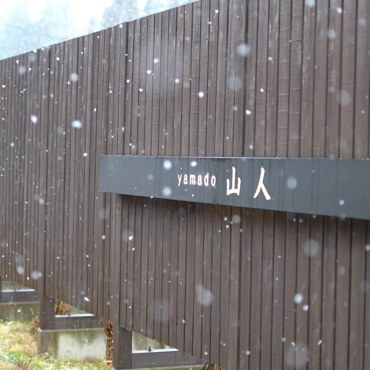 山人のグルメインスタ