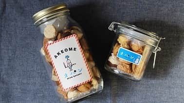 笹塚駅のパン屋さん オパンのグルメインスタ