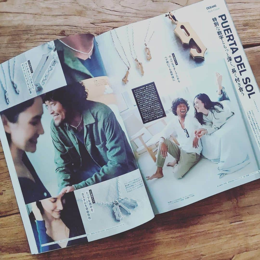 福川雅顕さんのインスタグラム写真 - (福川雅顕Instagram)「. @oceans_magazine  OCEANS  1月号 . @sympathy_of_soul  @puertadelsol_official  のタイアップ . 華奢なアクセ一本勝負‼️ も素敵だなぁって . 帰宅してアクセケースを漁った日 . #fashion  #magazine #アクセサリー #accessory #mensfashion #jewelry . thanx  @yuri_arai」11月30日 8時38分 - masaakifukugawa