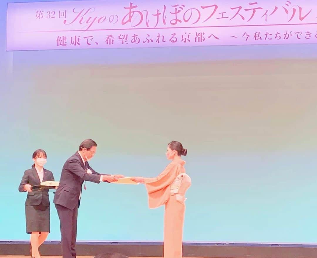 田中彩子さんのインスタグラム写真 - (田中彩子Instagram)「I received the Kyoto Akebono Award!!!🎉 先日光栄にも、京都府が女性に贈る賞を授賞致しました。 心より感謝致します。嬉しい！ 直前までとあるハプニングで走り回っていたので着物が乱れ気味ですが、尊敬する方々に囲まれて感無量です。 #京都府あけぼの賞」11月30日 9時16分 - ayakotanaka_instaofficial