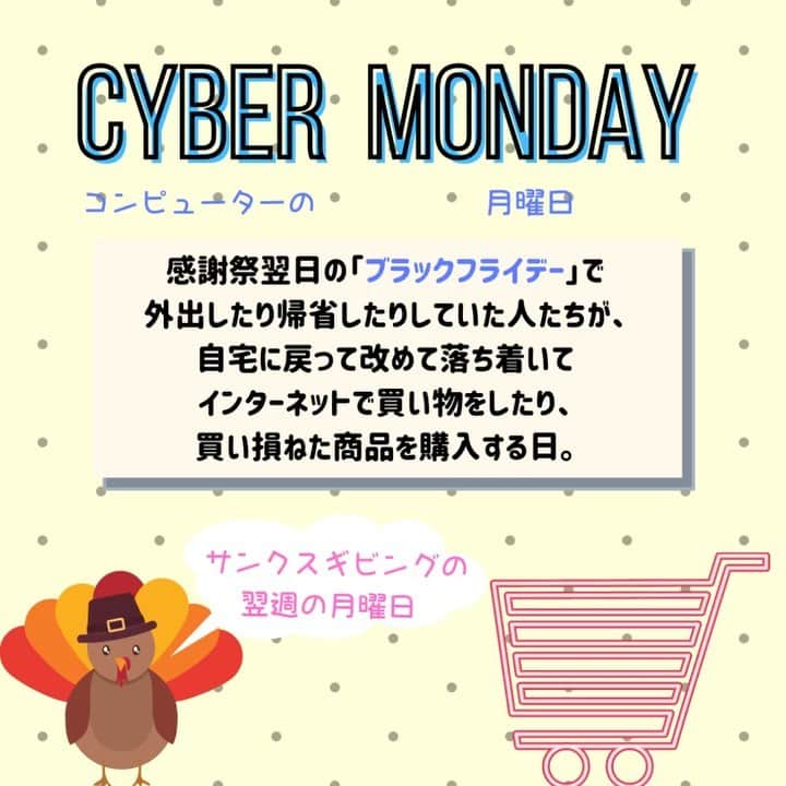 髙木萌香のインスタグラム