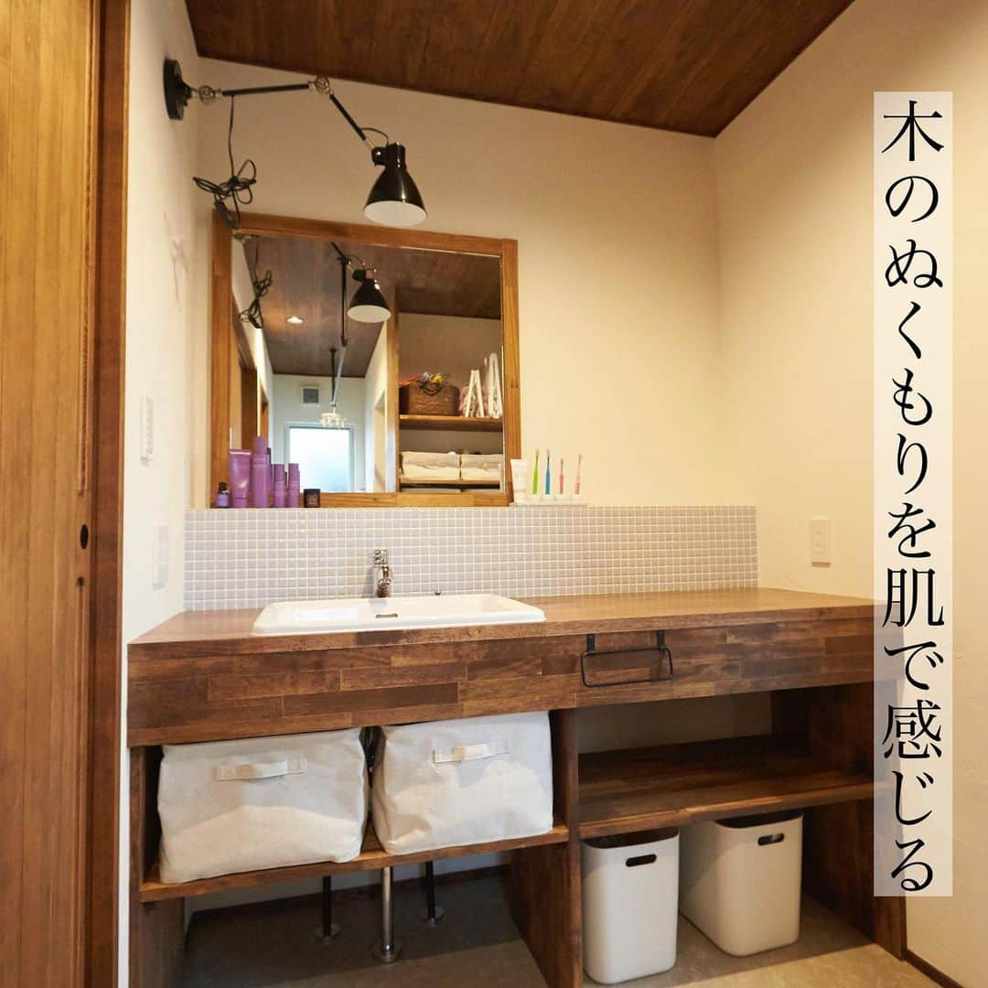 homelife 夢を叶える暮らし方さんのインスタグラム写真 - (homelife 夢を叶える暮らし方Instagram)「.【ナチュラルな洗面所】 . . お家の雰囲気にピッタリな木材などの自然素材を使用した洗面所です。 天井もクロスではなく板張りにしているのがポイント✨ 手洗い場下に収納スペースもたっぷり確保されている優秀洗面所です😆 . . こちらのお家はアーキホームライフのお施主様邸の施工写真です。 その他の施工写真は、 @homelife_gallery のURLからご覧いただけます。 . 家づくりの資料請求はコチラから @homelife_shiryou . . #洗面室 #洗面所 #洗面 #洗面化粧台 #手洗い場 #インテリア #こだわりのインテリア #木目 #自然素材 #グランピング #ベランピング #マイホーム #夢のマイホーム #シンプルな暮らし #暮らしを楽しむ #注文住宅 #自由設計 #デザイン住宅 #リノベ #リフォーム #全国にいい家を #コラボハウスとコラボ #建築士と建てる #myhome #homelife_京都 #homelife_大阪 #homelife_兵庫 #ホームライフ #ホームライフ100 #アーキホームライフ」11月30日 9時32分 - archihomelife_official