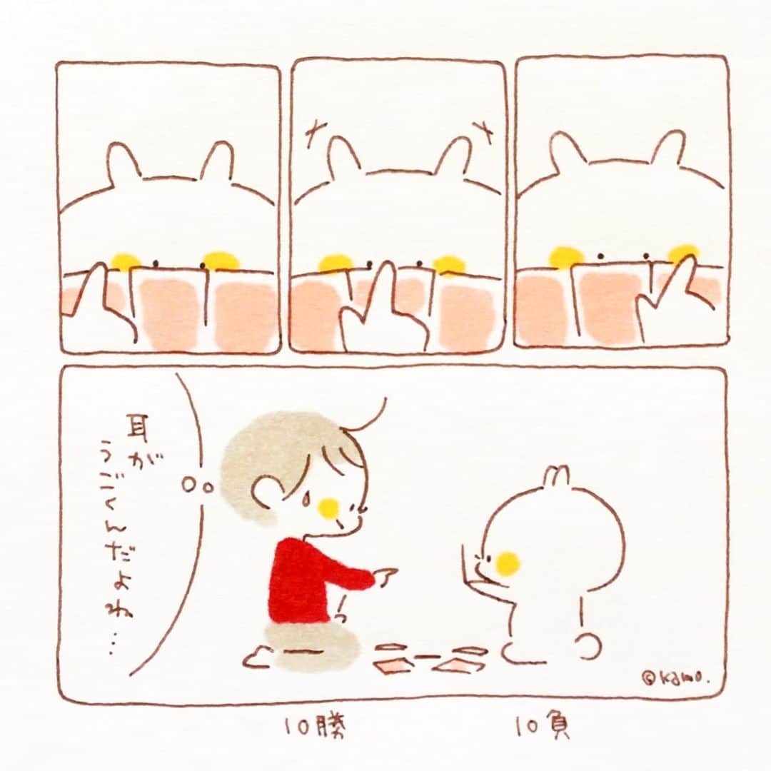 カモのインスタグラム