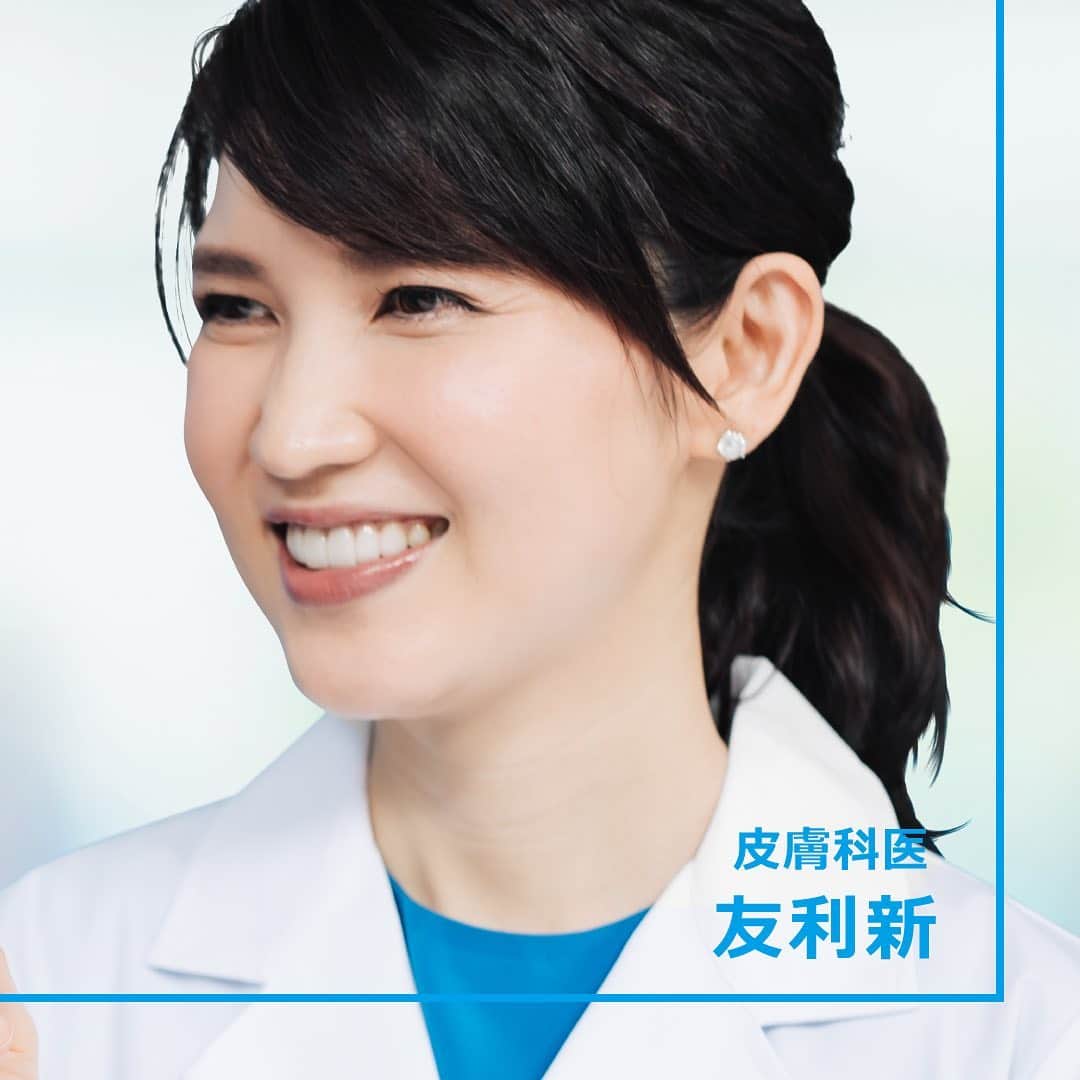 LA ROCHE-POSAY JAPAN ラロッシュポゼのインスタグラム：「#MySkinStories Vol.3 NANAMIさんの #MySkinStories を踏まえ、お肌の悩みに答えてくれるのは、皮膚科医の“友利新先生” (@aratatomori) . 内科・皮膚科のクリニックで勤務しながら、美容・健康について、医師という立場から様々なメディアで発信。美しく生きるための啓蒙活動を展開しています。 . 12月4日（金）の放送では「皮膚科医直伝！ゆらぎ肌スキンケア」をテーマに冬のUV対策について教えていただきます❤️ . 番組をぜひお楽しみに！」
