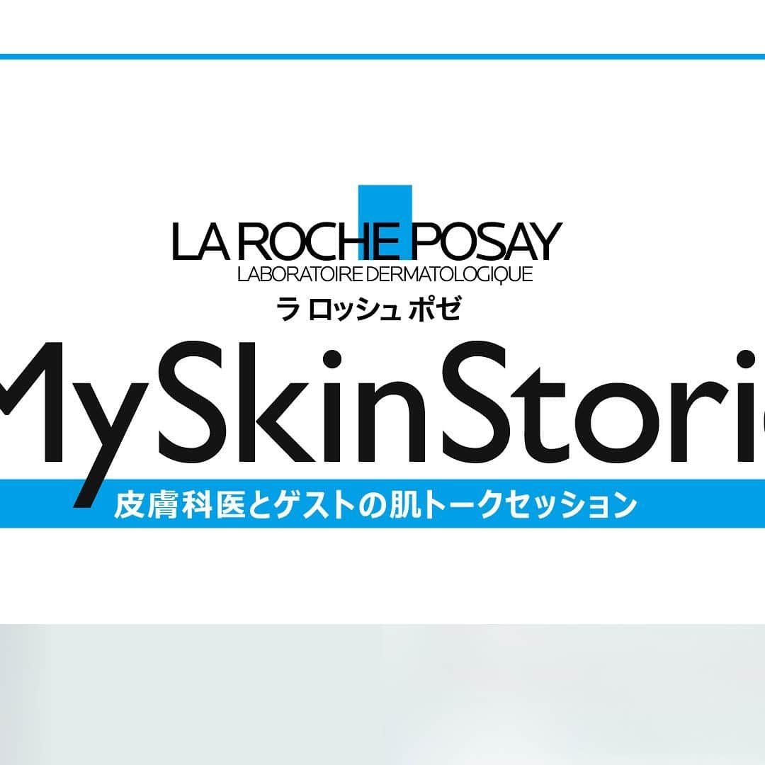 LA ROCHE-POSAY JAPAN ラロッシュポゼのインスタグラム