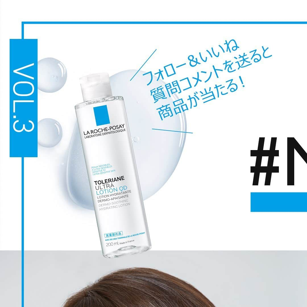 LA ROCHE-POSAY JAPAN ラロッシュポゼのインスタグラム