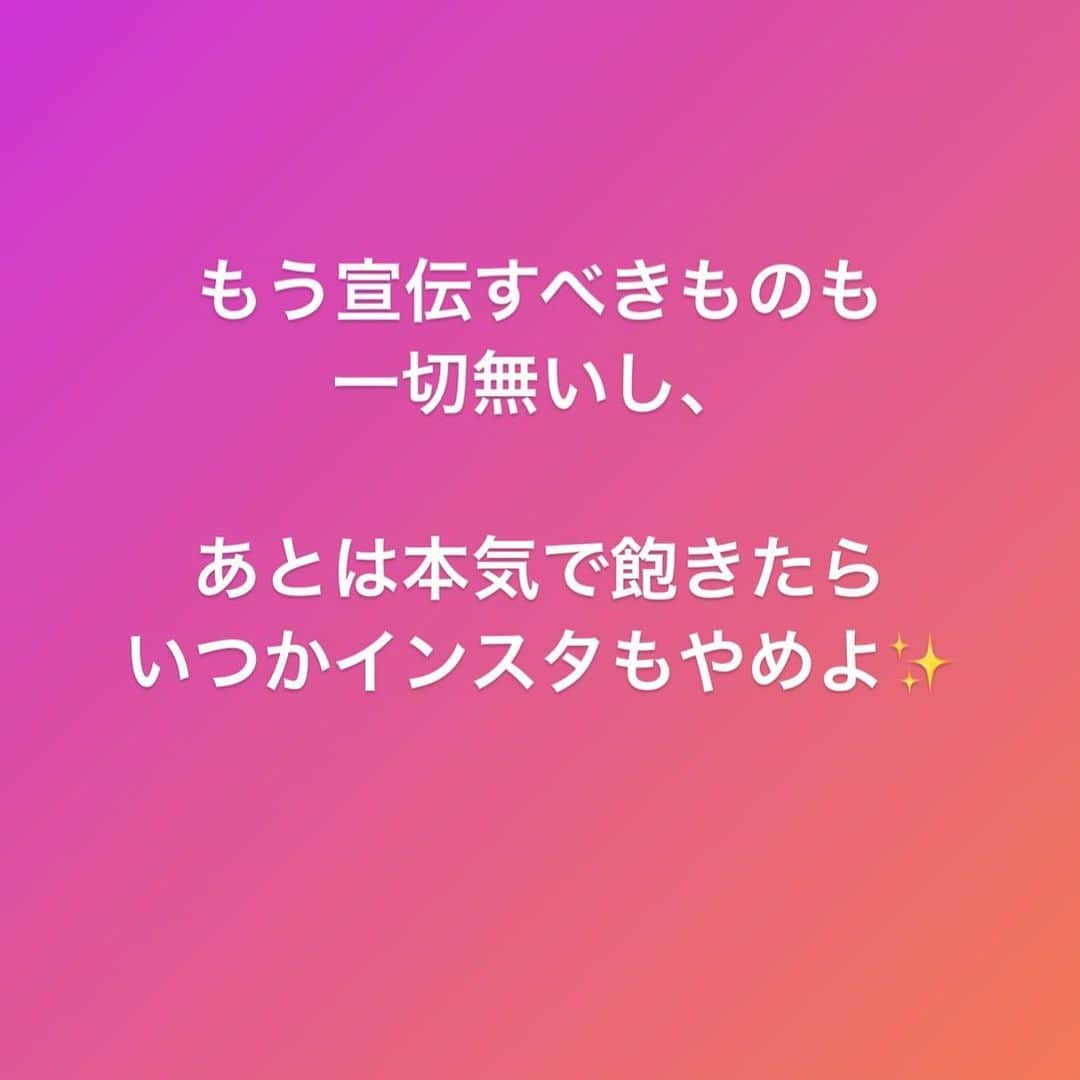 岩本和子さんのインスタグラム写真 - (岩本和子Instagram)「だね。」11月30日 10時19分 - kazuko002001