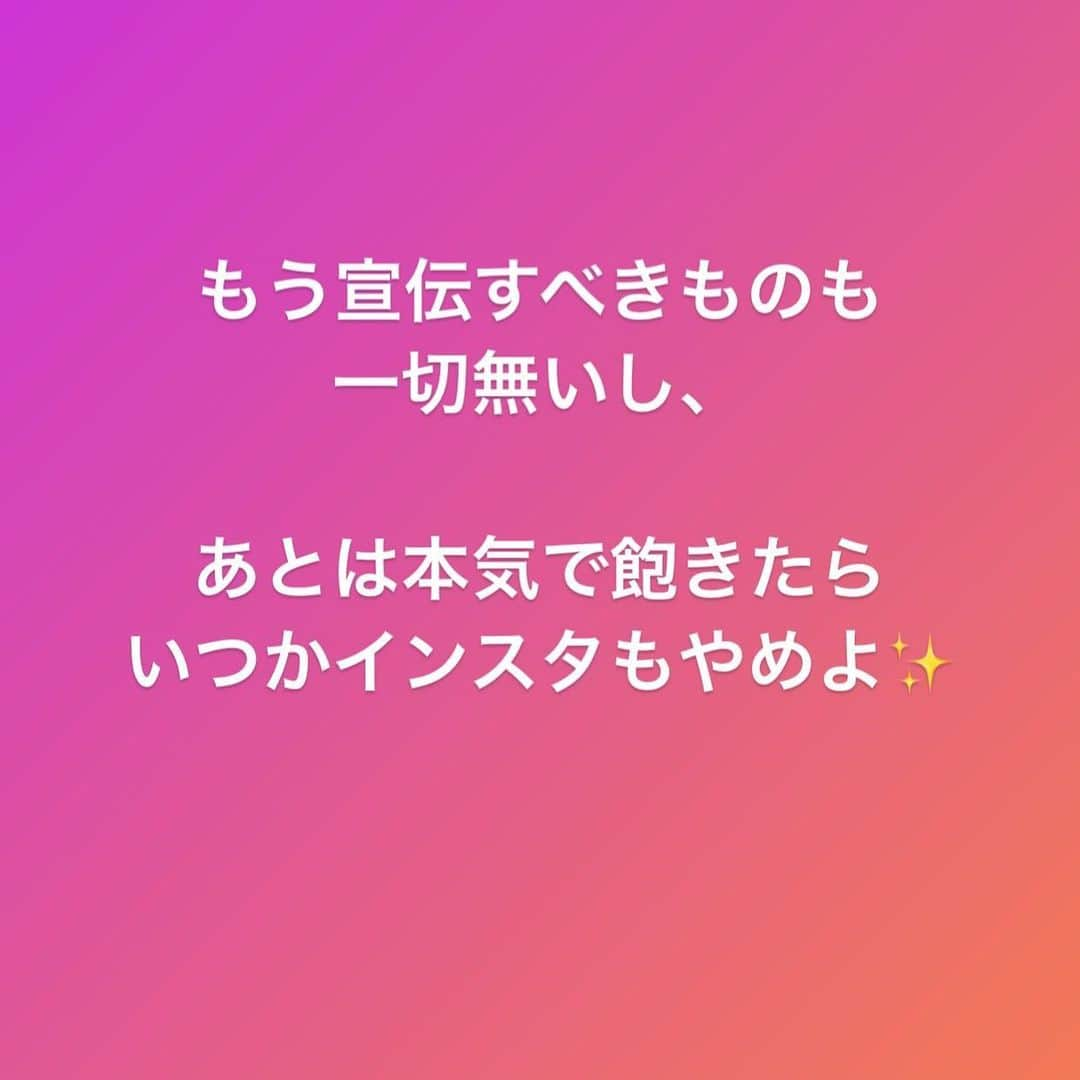 岩本和子のインスタグラム：「だね。」