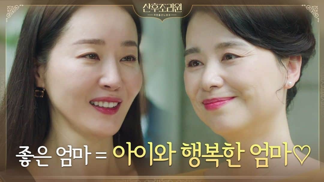 tvN DRAMA【韓国】のインスタグラム