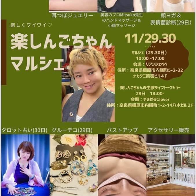 楽しんごのグルメインスタ