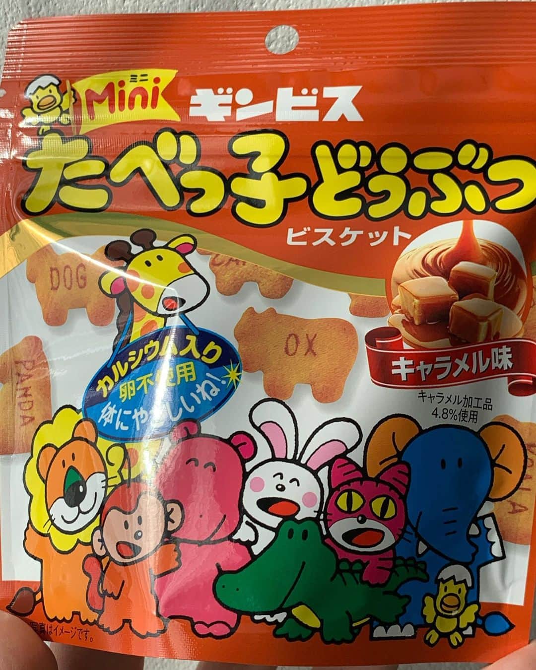 酒井雄二のインスタグラム：「キャラメルいい香り #おやつパトロール #ギンビス」