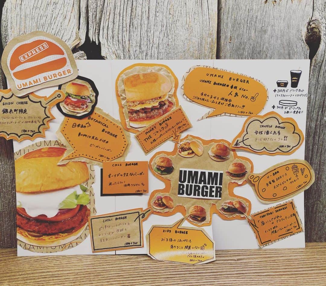 umamiburgerjpnのグルメインスタ