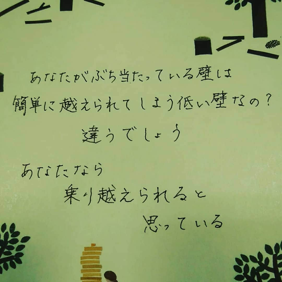 大修館プロモーション公式さんのインスタグラム写真 - (大修館プロモーション公式Instagram)「11月発売『スポーツ指導者に学ぶ　選手の心を動かすパワーワード』から心に刺さる言葉を紹介します  #名言 #名言集 #格言 #パワーワード #スポーツ #スポーツ指導者 #心理学 #バスケットボール #高校生 #手書き文字 #手書きツイート」11月30日 10時59分 - taishukan_promo