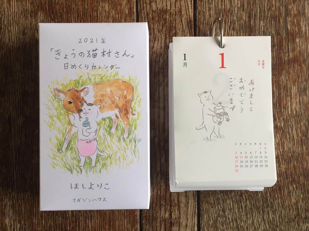 田辺あゆみのインスタグラム：「🗓 11月も今日で終わり、カレンダーが届く季節になっているだなんて信じがたい😨  新しい年を迎えるのが楽しみ！というテンションでもなかったけど、猫村さんの日めくりカレンダーは、毎日をちょっとわくわくさせてくれそう🥰 すでにめくりたい気持ちをぐぐっと堪えとります。」