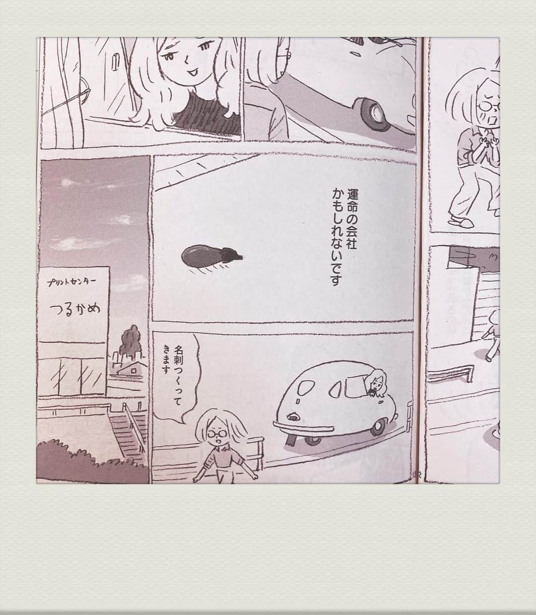 朝倉世界一さんのインスタグラム写真 - (朝倉世界一Instagram)「ココハナ1月号発売中です🌷 『アトランティス会館』第3話掲載されてます ふろくのメンズフラワーカレンダーも描いてますのでよろしくおねがいします #アト館」11月30日 11時09分 - askura1