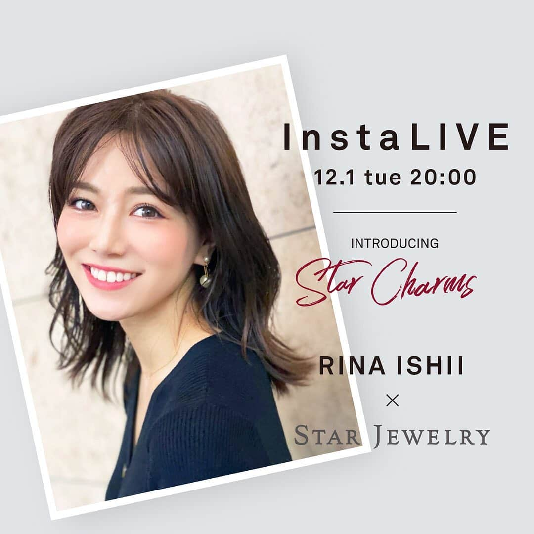 starjewelry_pressさんのインスタグラム写真 - (starjewelry_pressInstagram)「【STAR JEWELRY×石井里奈さん】 12.1 thu 20:00 コラボInstaLIVE配信  スタージュエリー公式インスタグラムからクリスマスの特別企画として、人気スタイリストやおしゃれインスタグラマー、アスリートの皆様とコラボしたインスタライブを配信！  ===  第二弾では、CLASSY.の読者モデルとして活躍中の人気インスタグラマー 石井里奈さんをゲストにお呼びし、トレンドのチャーム&チェインのレイヤードスタイル"STAR CHARMS"をご紹介！ 皆さまから頂いたジュエリーに関するお悩み&質問にもお答え致します★ ホリディシーズンのジュエリー選びの参考にぜひご覧下さい💍 @ri7tin1025   ※インスタライブはSTAR JEWELRY公式Instagram(@starjewelry_press)よりご視聴いただけます。  #starjewelry #スタージュエリー #クリスマス特別企画 #コラボInstaLIVE #石井里奈 #STARCHARMS #CHARM #CHAIN #necklace #ネックレス #XMAS #jewelry」11月30日 11時19分 - starjewelry_press