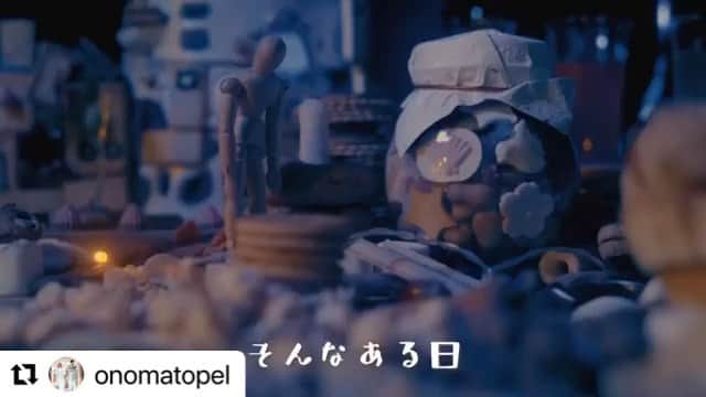 横沢ローラのインスタグラム：「先日公開された曲、「君と僕の答え」。12/23伝承ホールの演目でもあります。  お菓子で出来た世界を舞台にある日現れた「君」と僕の共同生活を描く。そして二週間後、「君」は…。  ▶︎youtubeフルverはプロフィールのリンクよりご覧になれます！ →@onomatopel  #オノマトペル #onomatopel #横沢ローラ #工藤拓人 #君と僕の答え #朝比奈けい　#theanswertoourexistance #MV #newreleace #spotify #womensvoice」