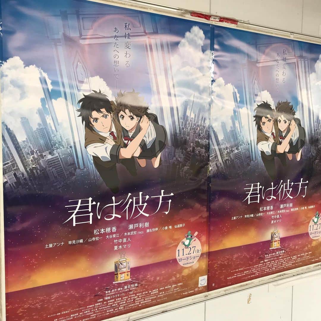 赤平大さんのインスタグラム写真 - (赤平大Instagram)「銀座線渋谷駅が私の知るソレでは無い。道玄坂に行きたいのに分からない。30秒立ち尽くすワタシの目の前のポスターに「君は彼方」。ここは何処か？ 蠢く乗客の群れに弾き飛ばされる。社会的距離はどうした？  #銀座線 #渋谷駅 #いつのまにか #激変 #道玄坂 はどこだ #君は彼方 ってなんだ #上京 20年 #いまだ #岩手 ボーイ #おじさんとは呼ばせない #ソーシャルディスタンス を守ろう」11月30日 11時33分 - masaru_akahira