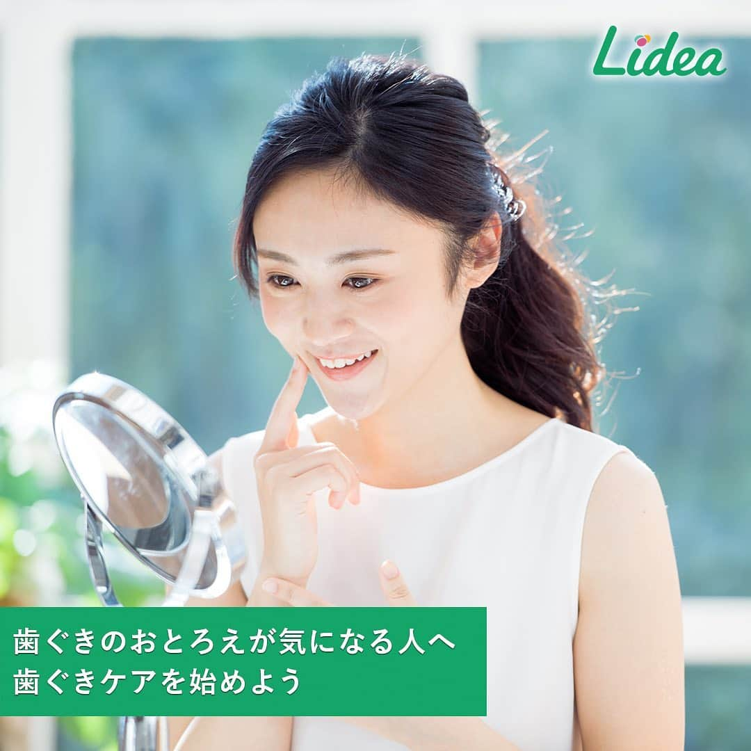 irodori - くらしを彩るウェブマガジン -さんのインスタグラム写真 - (irodori - くらしを彩るウェブマガジン -Instagram)「毎日歯みがきをしていても、 「歯ぐき」はきちんとケアできていますか？ ・ 「最近、歯ぐきがやせてきた」「弾力がなくなってきた」など、 おとろえを感じることがあるなら、 歯ぐきのケアも始めましょう☺ ・ 歯ぐきの健康を守る✨セルフケアのポイント☝ 🟠歯ぐきケアに適した成分入りの「ハミガキ」を使う 🟠歯ぐきをマッサージできる「ハブラシ」を使う🦷 🟠歯周ポケットをケアするブラッシングで、歯ぐきをマッサージ 🟡「歯科医院」で定期的にチェック☑   歯ぐきの健康は、日々の生活習慣とも関係があります。 「喫煙」「ストレス」「食生活」に気を配ることから スタートしてみませんか💖🍚 ・ 歯ぐきは、歯を支える大事な組織👄 適切なケアで、いつまでも健康な歯ぐきを保ちたいですね😁 ・ 生活情報メディア「Lidea」では、 「歯ぐきのおとろえが気になる人へ。歯ぐきケアを始めよう！」という記事を紹介しています。 プロフィールのリンクからどうぞ☘ @lidea_lion ・ #Lidea #LION #ライオン #ライオン株式会社 #オーラルケア　#歯 #歯みがき #歯茎 #歯ぐき #歯科医院 #口腔ケア #セルフケア #お口の健康 #ハミガキ #歯ブラシ #歯磨き #健康 #清潔な暮らし」11月30日 12時02分 - lidea_lion