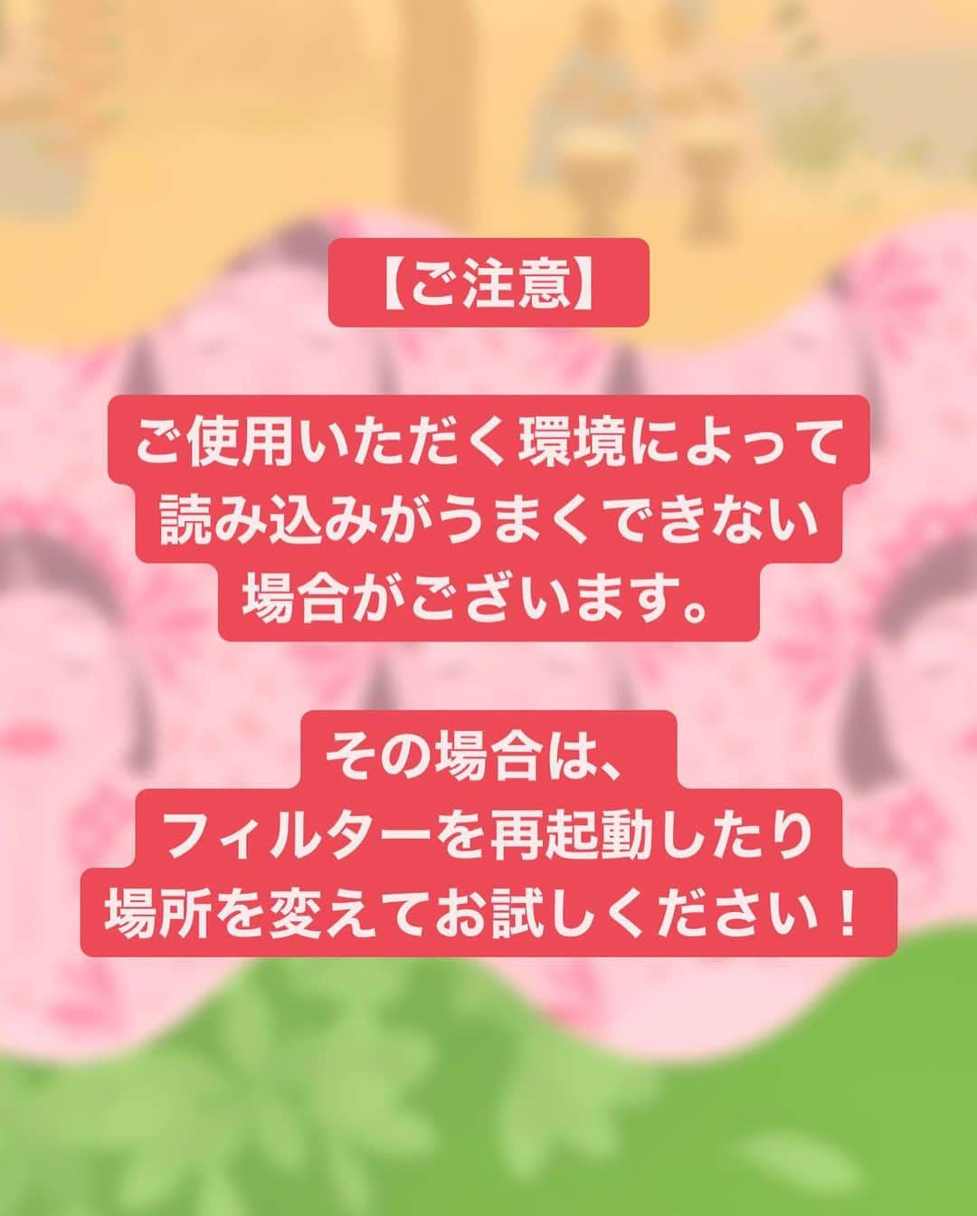 ハーゲンダッツ ジャパンさんのインスタグラム写真 - (ハーゲンダッツ ジャパンInstagram)「ミニカップ『バニラ』、『ストロベリー』、『グリーンティー』のアートパッケージの発売を記念して、ARエフェクトを期間限定で公開中✨ぜひお試しください🎵﻿ ﻿ 🐵Häagen Animal Filter（ 『バニラ』『ストロベリー』『グリーンティー』全3種）﻿ アートパッケージをスマートフォンのカメラにかざすと、各パッケージの世界観に沿った動物が現れ、ふたをキャンバスに見立てて絵を描きます🎨﻿ ﻿ ☺Häagen Face Filter　﻿ アートパッケージのアイスクリーム表面に、インカメラに映した自分の顔が浮かび上がります👀﻿ フィルター内のボタンで『バニラ』『ストロベリー』『グリーンティー』の切り替えができます🍨﻿ お手元にアートパッケージが無くても楽しめるので、今すぐ試してみませんか？﻿ ﻿ 👉利用方法﻿ ハーゲンダッツ ジャパン公式Instagramアカウント（ @haagendazs_jp ）のプロフィール画面から、ARカメラエフェクト専用タブ（笑顔マークのアイコン）を選択。﻿ さらにARカメラエフェクトの種類を選択し、左下の「試す」ボタンをタップ！﻿ ﻿ #ハーゲンダッツ #haagendazs #おうちダッツ #期間限定 #数量限定 #アートパッケージ #ハーゲンダッツバニラ #ハーゲンダッツストロベリー #ハーゲンダッツグリーンティー #バニラ #ストロベリー #グリーンティー #arエフェクト #エフェクト #インスタエフェクト #プチ贅沢 #自分へのご褒美 #至福の時間 #おやつの時間 #うちカフェ #おうちおやつ #おうちスイーツ #アイス #アイス部 #アイス大好き #今日のアイス #アイスクリーム #コンビニアイス #アイスタグラム #甘党﻿」11月30日 12時03分 - haagendazs_jp