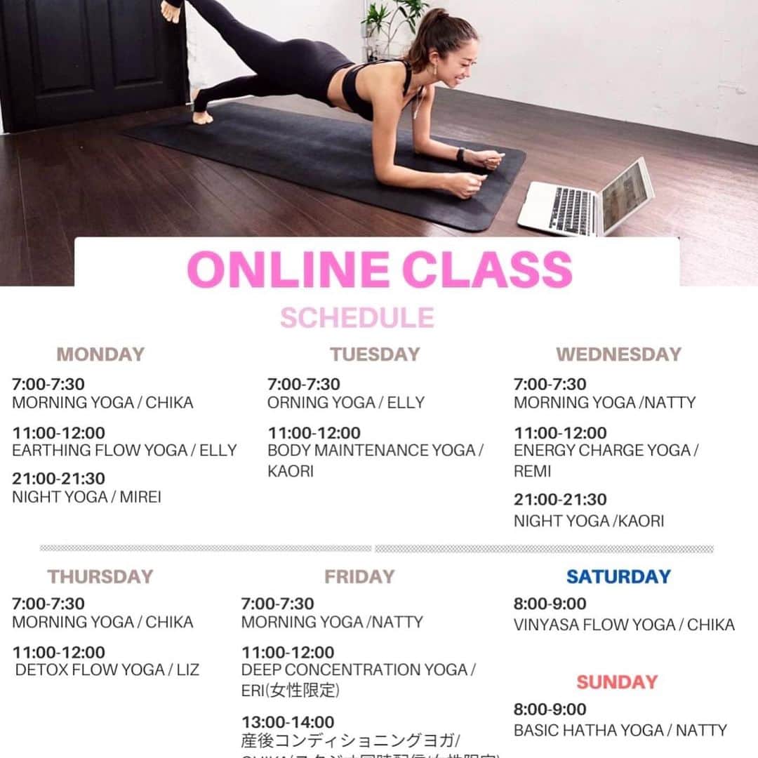 YES TOKYOのグルメインスタ