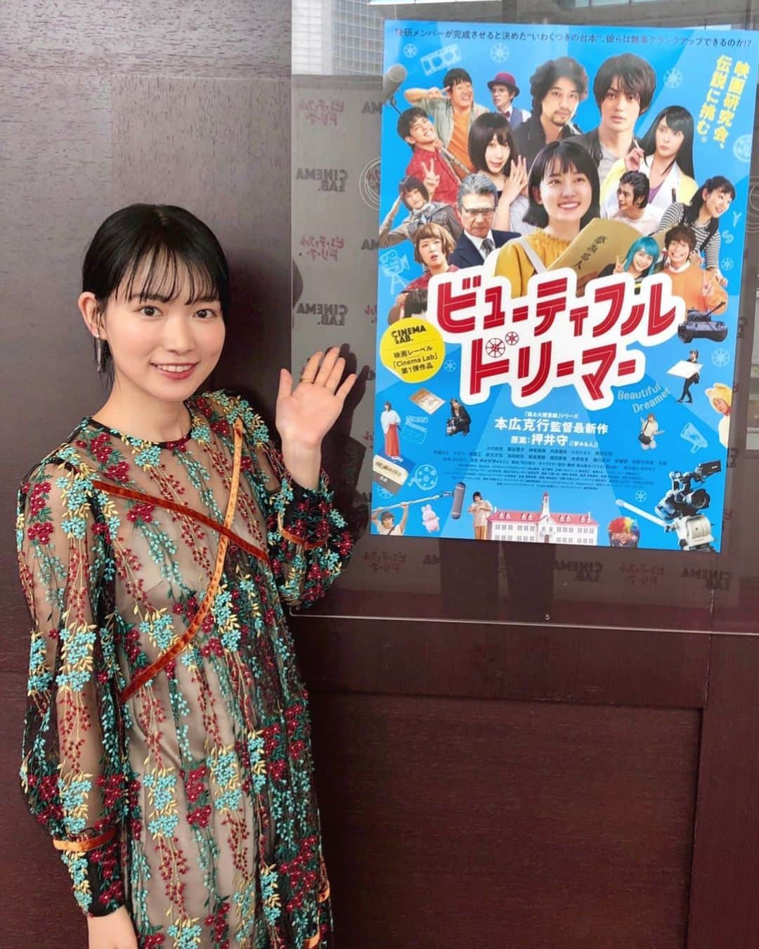 伊藤さとりさんのインスタグラム写真 - (伊藤さとりInstagram)「[ラジオトーク] 女優・小川紗良さん登場。 「伊藤さとりのスナックシネマ」  https://radiotalk.jp/talk/424968  公開中、本広克行監督『ビューティフルドリーマー』話や 自身が監督を務める2021年公開の『海辺の金魚』 撮りたい女優、撮られたかった監督 会いたい人の話まで及びました。 是非、聴いてくださいね。  #小川紗良 #女優 #監督  #ビューティフルドリーマー  #映画 #本広克行 #公開中  #radiotalk #ラジオトーク  #ラジオ #伊藤さとりのスナックシネマ  #ゲスト #ストーリーオブマイライフ  #池脇千鶴 #市川準 #映画が好き  #映画好きな人と繋がりたい  #パーソナリティー」11月30日 12時28分 - ito_satori