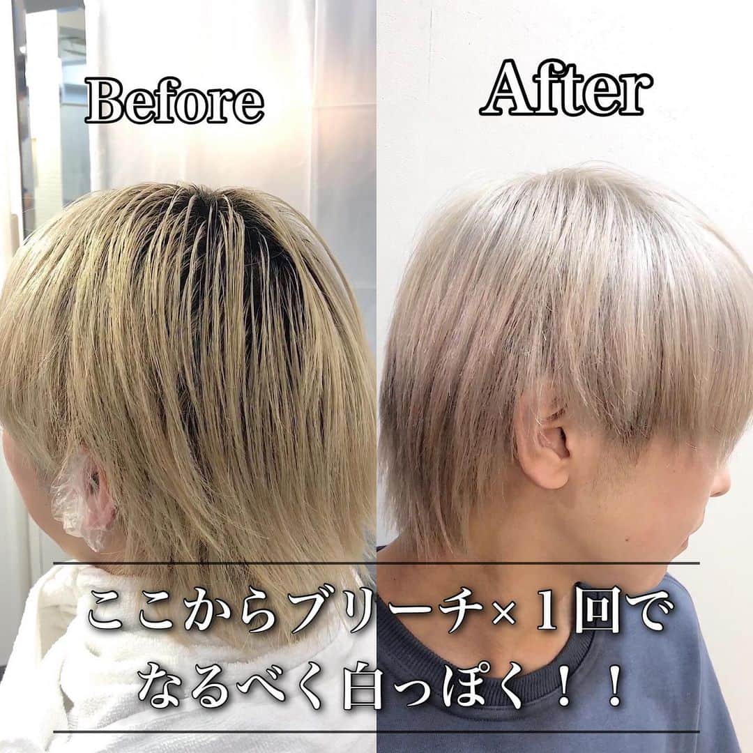 谷口成吾のインスタグラム：「. 【ここからブリーチ×１回でなるべく白っぽく！！🔥】 . .  ★ブリーチ後のカラーは ノンアルカリの為 滲みない、痛くない！ので安心して施術していられます🙇🏻‍♂️ . ★カラー剤も独自の配合により 透明感と艶がアップしています✨ トリートメントを併用することに、 飛躍的にカラーのもち、ダメージを抑える事ができます🔥 . .  🔥【👨🏻‍🔬《ケアブリーチ》👨🏻‍🔬】🔥 . ブリーチの概念を変える話題の《ケアブリーチ》導入！ダメージを最小限に抑えることができます！業界最高峰の《ダメージレスハイトーンカラー》を是非ご体験下さい！ . .  #メンズヘア #メンズヘアスタイル #ブリーチ #ブリーチカラー #ハイトーンカラー #ハイトーン #ホワイトカラー #ホワイトアッシュ # #ブリーチ1回 #アッシュ系 #ホワイトブリーチ #テテ #ジョングク #ブリーチ2回 #グレージュ #シルバーアッシュ #ミルクティーカラー #ラベンダーアッシュ #ブルージュ #ピンクアッシュ #ホワイトピンクアッシュ #ピンクベージュ #ブロンドヘアー #ブロンドカラー #シルキーベージュ」