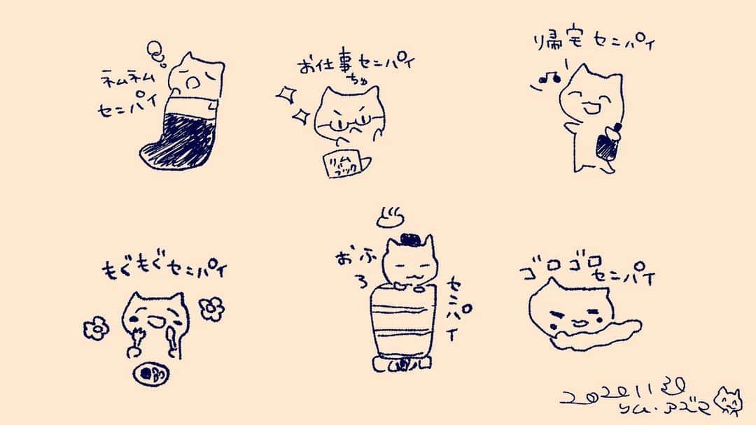 アズマリムさんのインスタグラム写真 - (アズマリムInstagram)「センパイを描いたぞ🐱🎨✨ お気に入り！  Saleで買ったペンが届いたからこれからいっぱいお絵描きしたいなあ😼💜  #お絵描き #xppen #xppenartist12」11月30日 22時03分 - azuma_lim