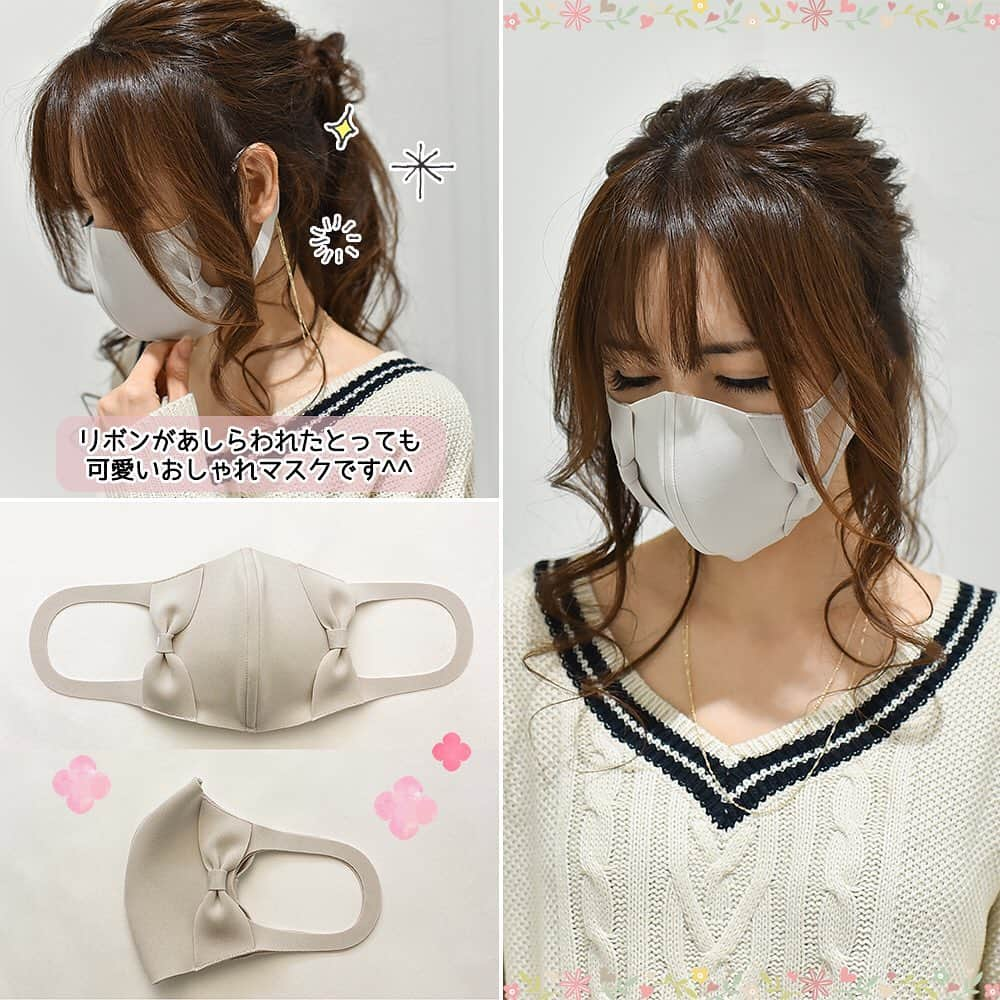 MUMUさんのインスタグラム写真 - (MUMUInstagram)「. . GU590円のお得すぎるニット×お気に入りのリボン付きマスクでコーデ _______________________________________ㅤ  GUで購入したケーブルチルデンセーターでコーデ。 990円(税抜)で販売されていた商品ですが、今では590円(税抜)に！ ナチュラル・ブラウン・ネイビー・パープルの4色展開のうち、カラーはナチュラルをget。 ナチュラルはオフホワイト系のカラー。 GUのチルデンセーターは昨年も購入しましたが、今年はネックのラインが2本になり、フロントもケーブル編みに。 トラッドな雰囲気が増してより可愛くなりました* サイドにはスリット入りで一枚ではもちろん、レイヤードしても着回せます♪ ゆったり着たくてサイズはLを選びました。 160cmの私が着用して着丈はお尻がちょうど隠れる丈感。 590円なら色違いで揃えたいニットです。  ボトムスはThe Secret Beanのハウンドトゥース柄フレアパンツ 1,890円(税抜)。 膝から緩やかに広がるフレアシルエットが特徴＊ ハイウエスト設計で脚長効果も抜群です。  靴はGUで購入したマシュマロハイヒールパンプス。 購入価格は2,490円(税抜)。 カラーは36ブラウン。 ほんのり赤みがかったとっても綺麗なブラウンです^^  ネックレスは近日公開予定のしまむら×MUMUコラボの新作。 華奢なチェーンがデコルテを上品に演出してくれる2連ネックレス。 両端にフックが付いているのでマスクチェーンとしても使用可能♪  マスクはThe Secret Beanで販売中の4color◆洗えるノーズワイヤー入りリボンマスク 990円(税抜)。 カラーはベージュ。 リボンがあしらわれたとっても可愛いおしゃれマスクです^^  The Secret Beanとは… 私が2013年に立ち上げたブランドです。  ーいま着たいトレンドもベーシックスタイルもプチプラで素敵に叶うー そんなショップを目指しています。  より幅広い商品をより多くの方々にお届けしたい想いで他社様との商品プロデュースも行っていますが、The Secret Bean が私の原点です。 ファッションの楽しさを沢山の方にお伝えできたら幸せです。  ※沢山お問い合わせいただくのですが、The Secret Beanはオンラインストアのみの販売です。 しまむら様では販売しておりませんのでご注意ください😣 _______________________________________  ニット、靴：#GU @gu_for_all_ パンツ、マスク：#TheSecretBean @secret.bean  バッグ：#FENDI @fendi  ネックレス：#しまむら @grshimamura ×MUMUコラボ _______________________________________ㅤ  #プチプラコーデ #instagood #プチプラ #locari #instalike #服好きな人と繋がりたい #ootd #fashion #今日のコーデ #しまパト #mumuニスタ #しまむらコーデ #しまむら購入品 #しまむらmumuコラボ  #guコーデ #时尚 #outfit #gustyle #プチプラファッション #gumania #マスク #潮流 #mumuコーデ  #ケーブルチルデンセーター」11月30日 22時04分 - mumudesukamumudesuyo