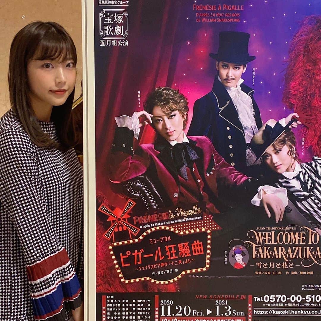 渥美友里恵のインスタグラム：「「久しぶりの…！念願の…！」﻿ ﻿ 行って参りました月組公演﻿🌙 待ってました東京公演！！﻿ ﻿ 日本物のショーもミュージカルも本当に本当に煌びやか 観劇する度に新しい感動をもらっています ﻿ そしててらさーん！！セリフを言った時に椅子から立ち上がりそうになったのはここだけの秘密です 今回もとってもとっても輝いてた♡﻿ ﻿ ときめきもやる気もチャージできた幸せな1日でした☺︎﻿ ﻿  #宝塚歌劇団  #宝塚歌劇 #月組 #月組公演  #welcometotakarazuka #ピガール狂騒曲  #大楠てら #最高 #自慢のお友達　🤤🌙」