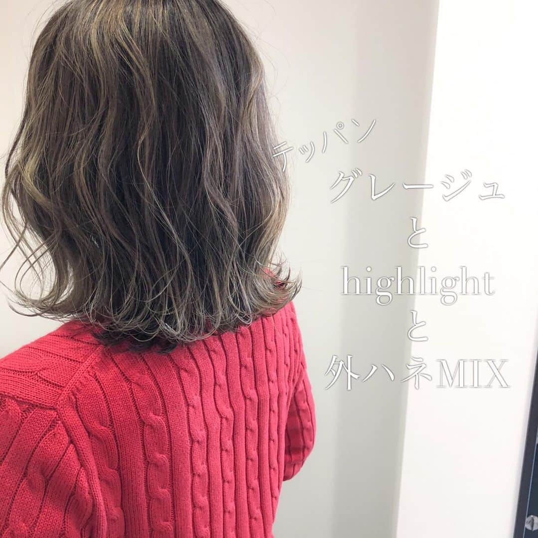 ハナフサユウスケのインスタグラム：「最近髪の毛、えー感じやん って言われるやつ♪ ＊ ＊ #hairarrange#アレンジ#ヘアアレンジ#ヘアセット#美容室#美容師#姫路#岡山#赤穂#赤穂市#簡単アレンジ#ヘアアレンジ動画#セルフアレンジ#インナーカラー#バレイヤージュ#サロンモデル#サロモ#撮影#ハイライト#グラデーション#外国人風カラー#グレージュ#シルバーアッシュ#グレーアッシュ#ブリーチ#ミディアム#美容学生#ミディアムヘア#ミディアムボブ#外ハネボブ」