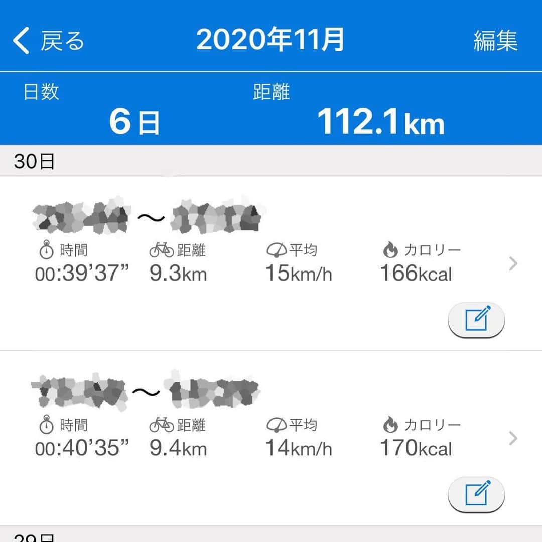 西野誠さんのインスタグラム写真 - (西野誠Instagram)「100km超えた✌️ #チャリ通 #稽古場 #ポーの一族」11月30日 22時49分 - makotonishino