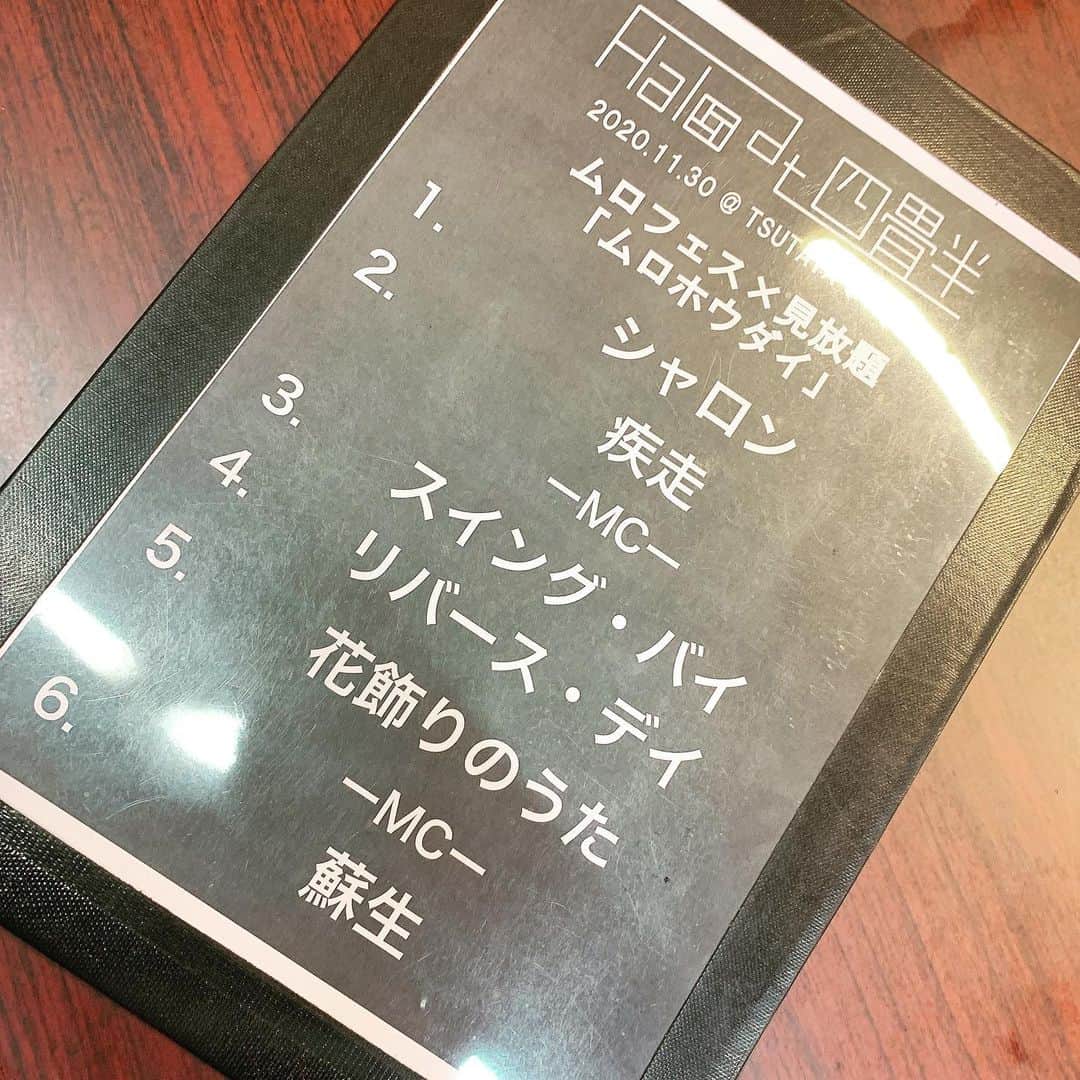 白井將人のインスタグラム：「en.魔法にかけられて  声も出せないし、距離もあるから、いつもの100倍くらいみんなの顔観てたよ、素敵な時間をありがとう、やっぱみんなが目の前にいてこそだな！」