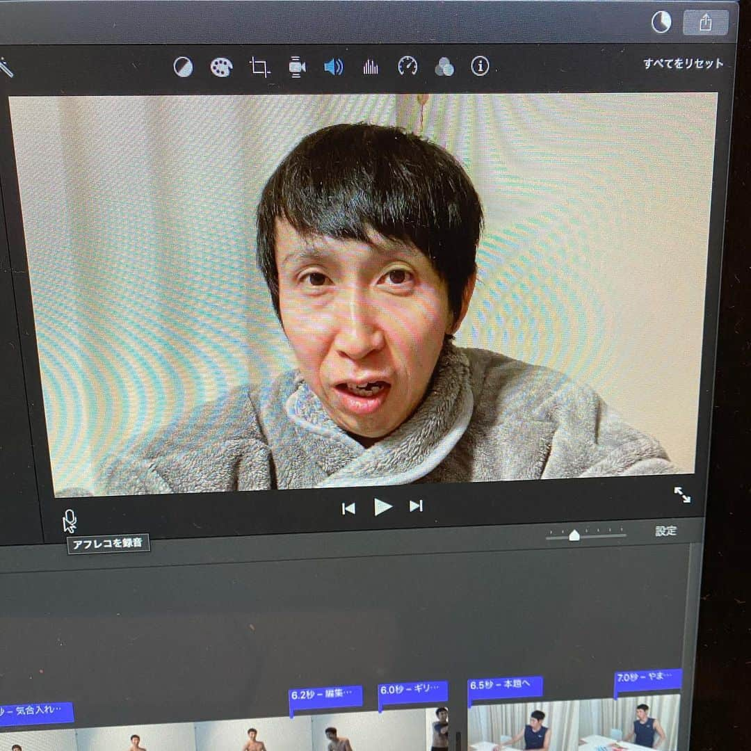 山根良顕さんのインスタグラム写真 - (山根良顕Instagram)「自分で自分を編集してる。 不思議。 時間かかるけど面白いんだよねー。 テロップとかうまく良い感じに入れたいなぁ」11月30日 22時55分 - ungirls_yamane