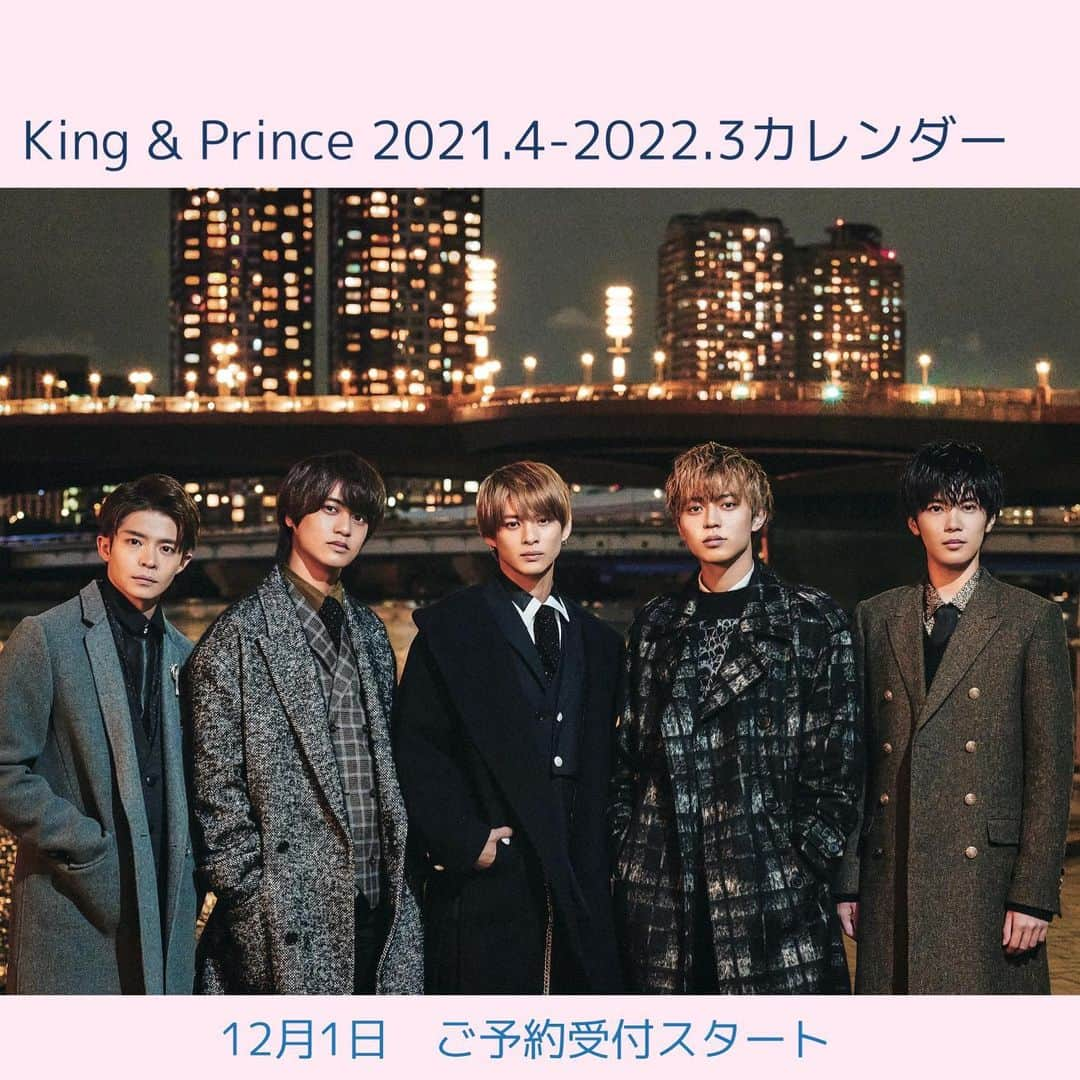 withさんのインスタグラム写真 - (withInstagram)「👑King & Prince👑 2021.4-2022.3公式カレンダー  12月1日　0時より ご予約受付スタート🎉🎉  「青春のきらめき」をテーマに、美しく甘いその姿をとらえました。  ご予約は全国の書店、ネット書店、CDショップなどで承ります。  ご予約の際は、「講談社発行」「2021年4月はじまりの公式カレンダー」であることをご確認ください。  3月5日発売予定 ¥2500（税込・予価）  withの公式InstagramやTwitterではカレンダー情報を色々お知らせしてまいります。チェック&フォローをお忘れなく✨  #kingandprince  #kingandprinceカレンダー2021 #🥞🥞🥞🥞🥞🥞」11月30日 23時02分 - with_mag_official