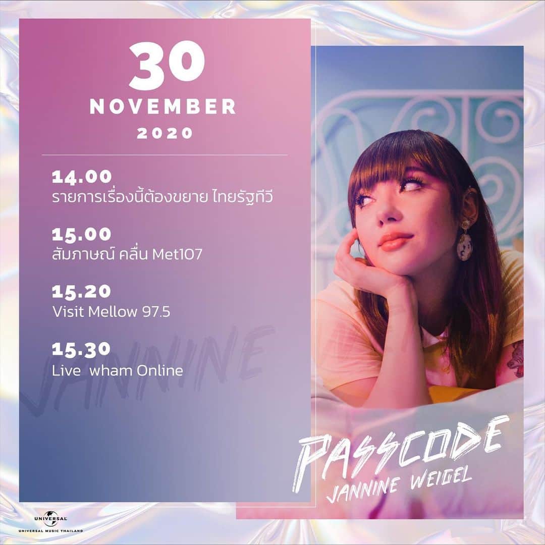 ヤンニーン・ワイゲルのインスタグラム：「ตารางเดินสายวันนี้นะค้าา💗」